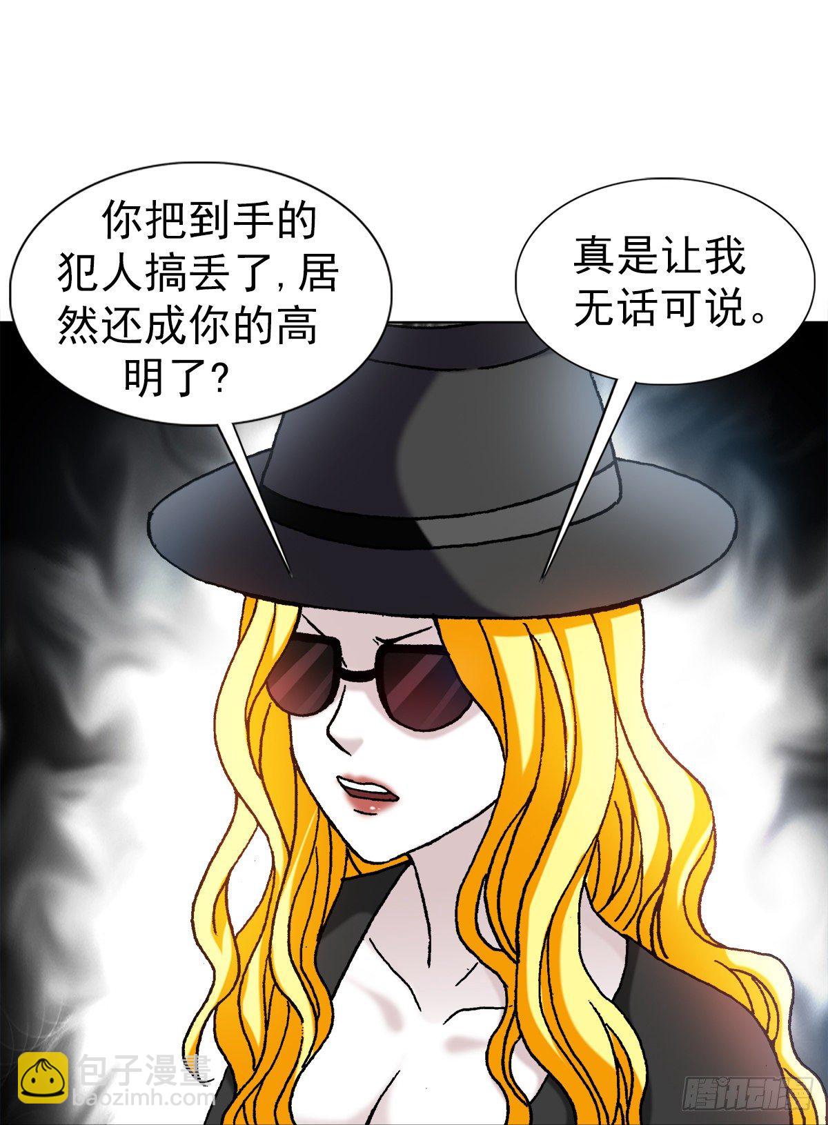 1187 老相识7