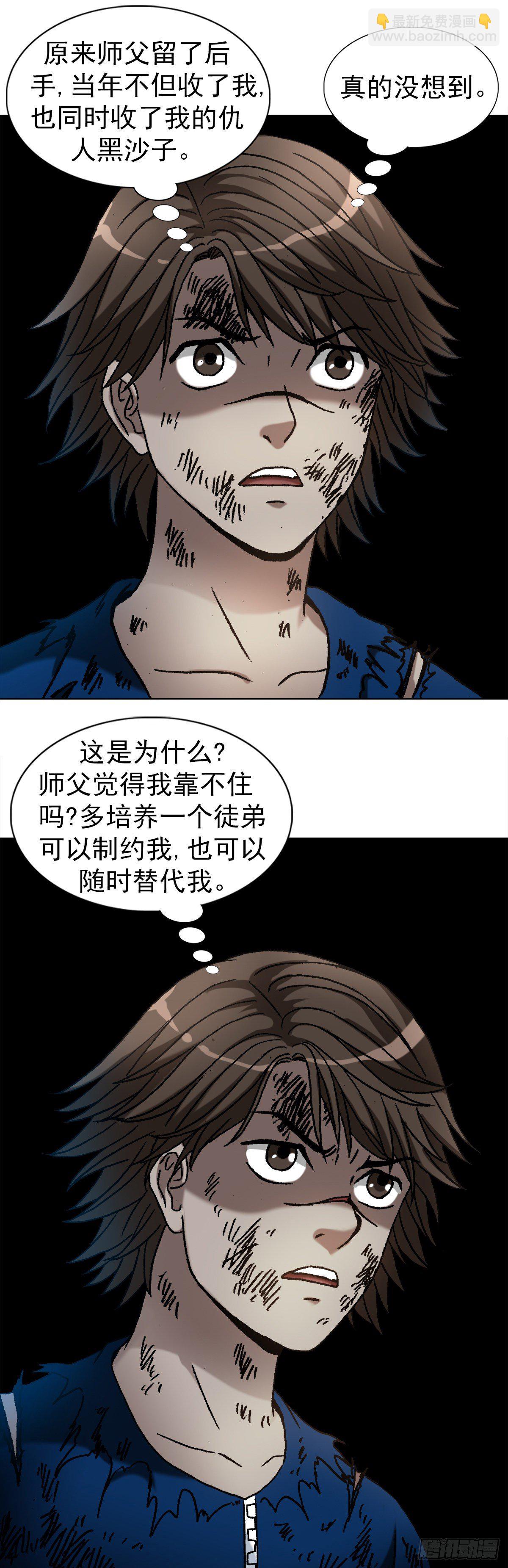 1188 棋子10
