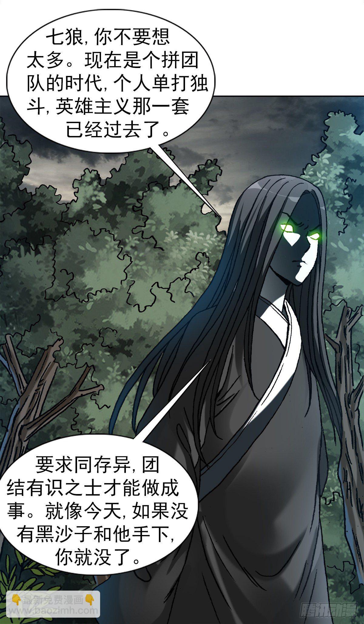 1188 棋子11