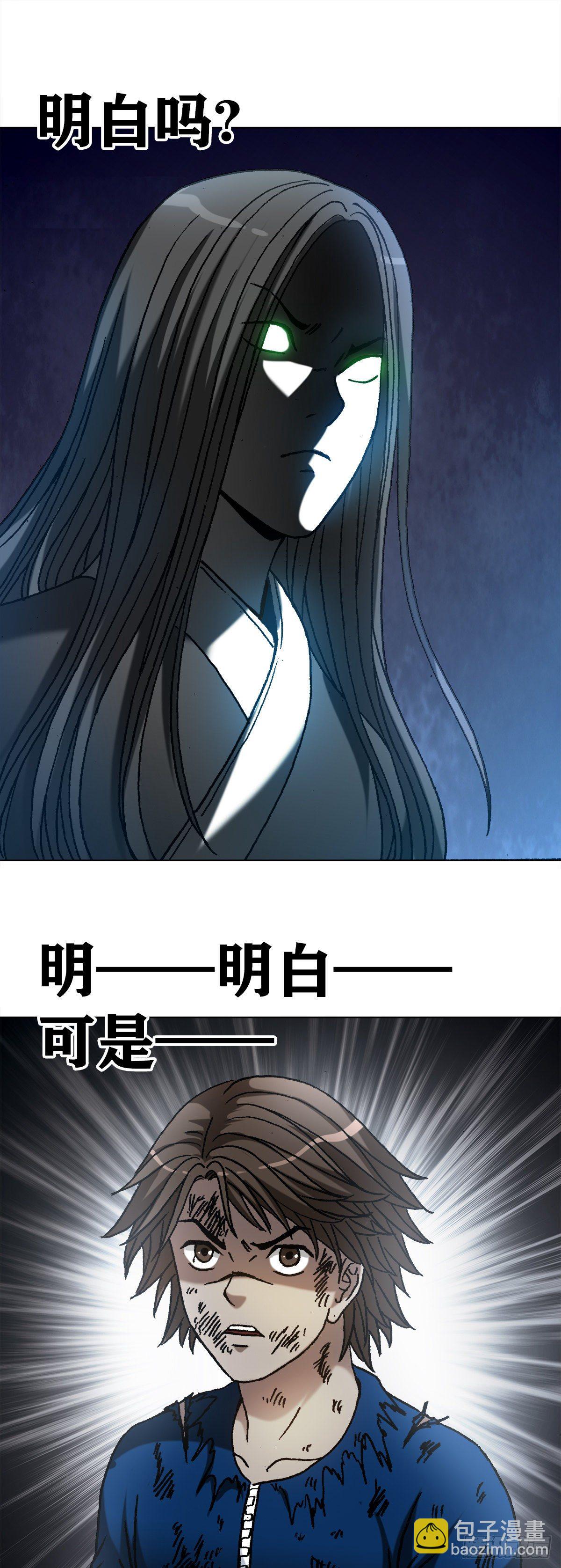 1188 棋子12