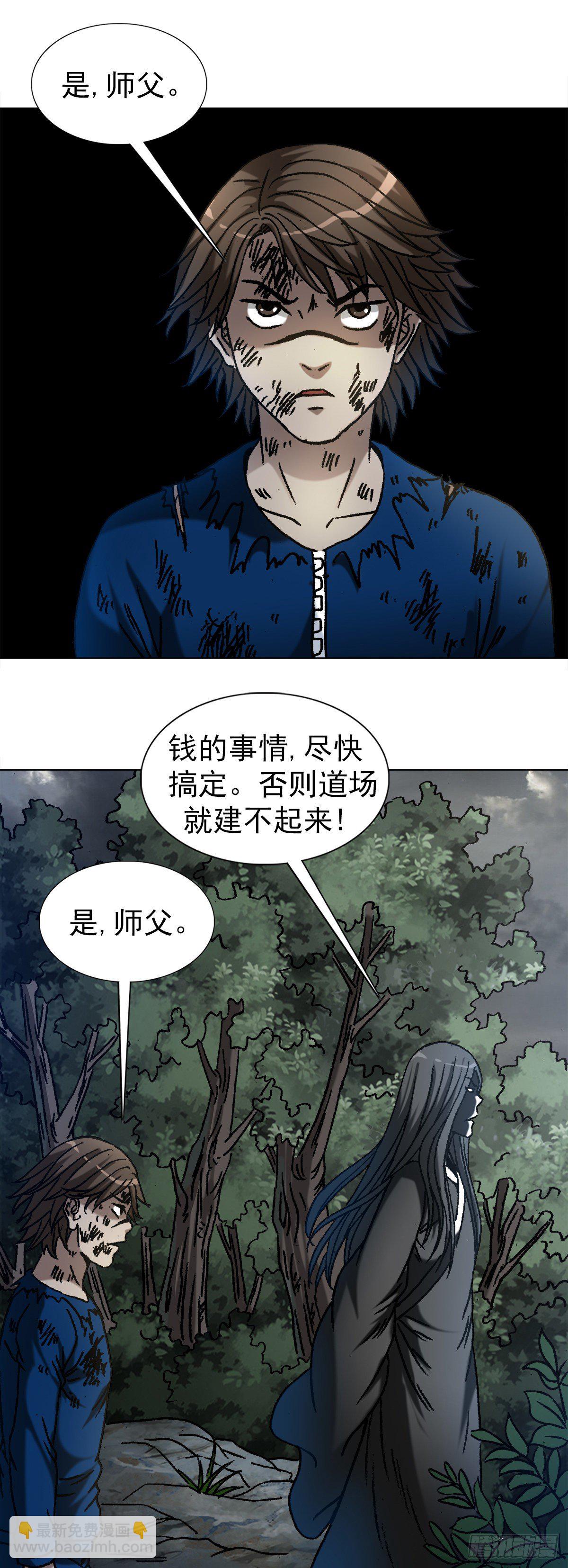 1188 棋子14