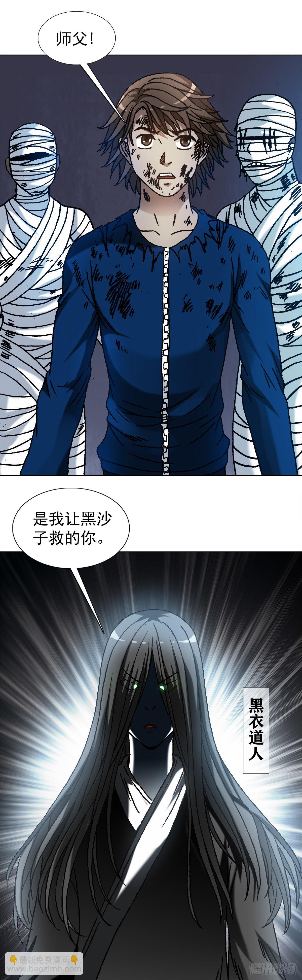 1188 棋子2