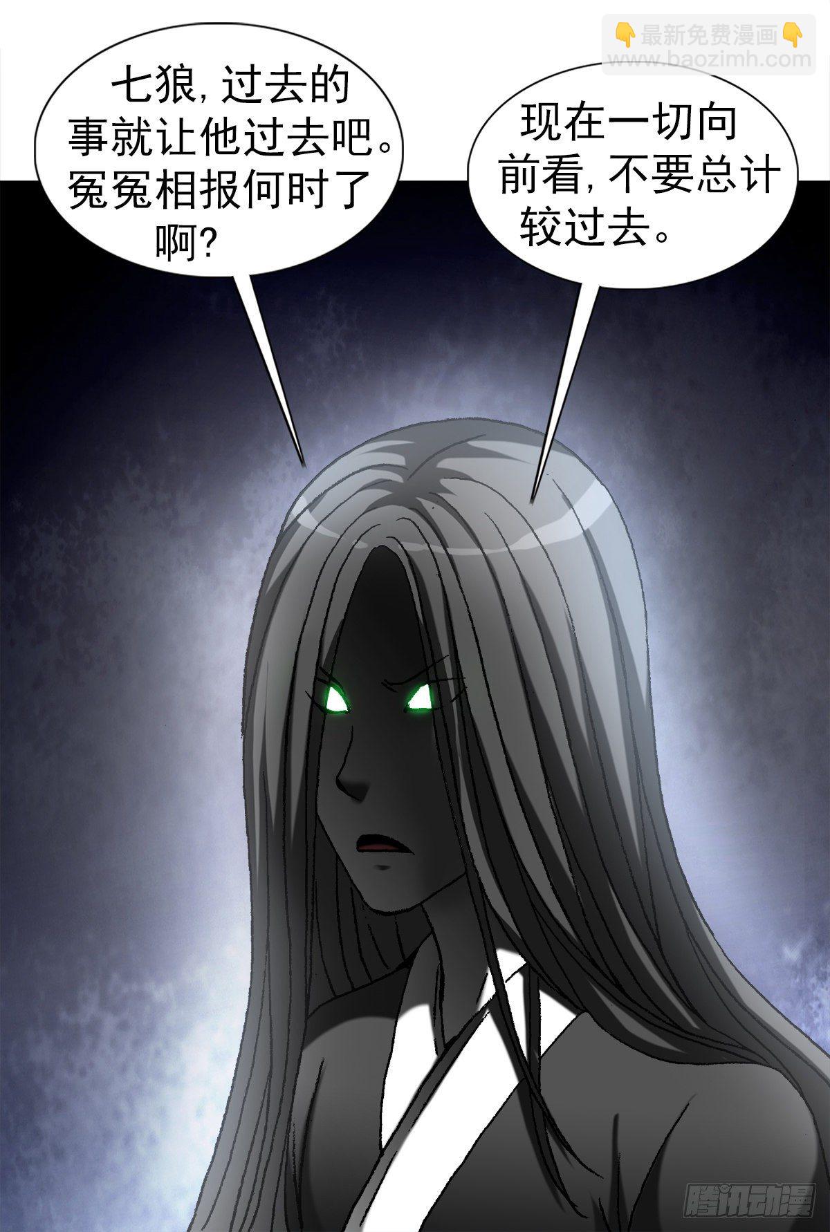 1188 棋子5