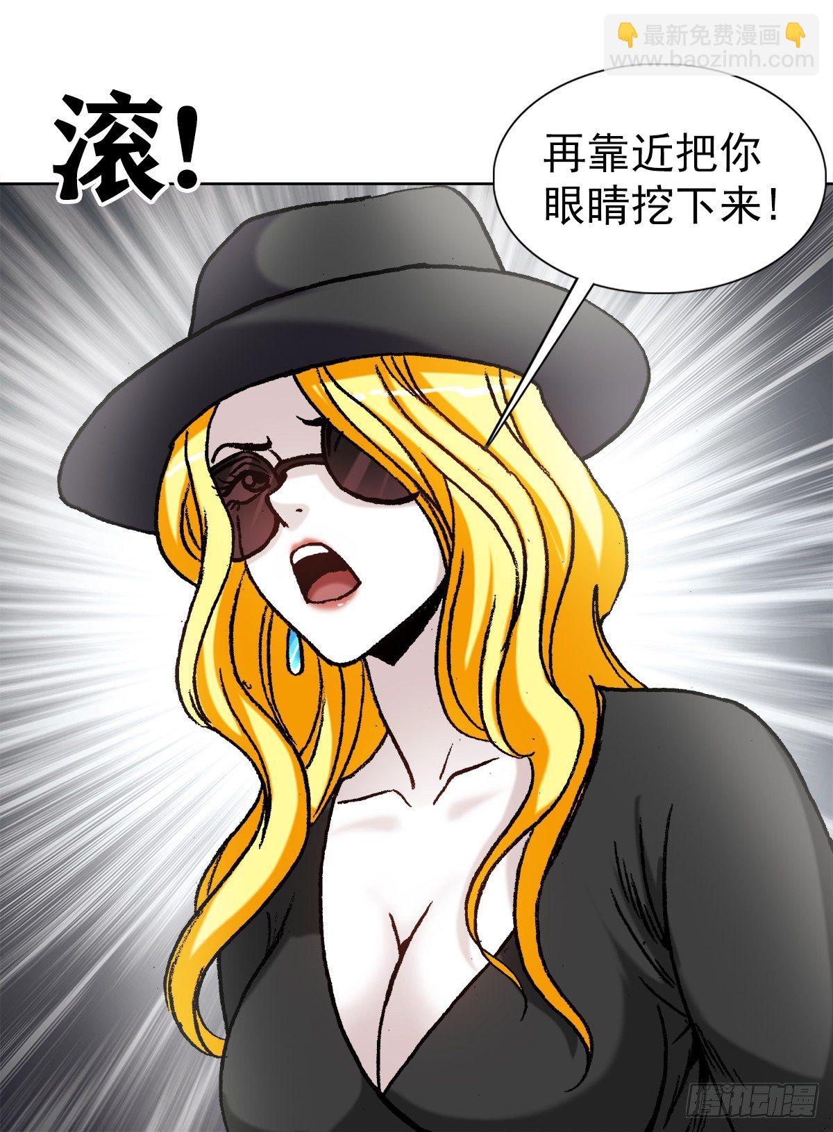 1189 叶小姐发脾气16