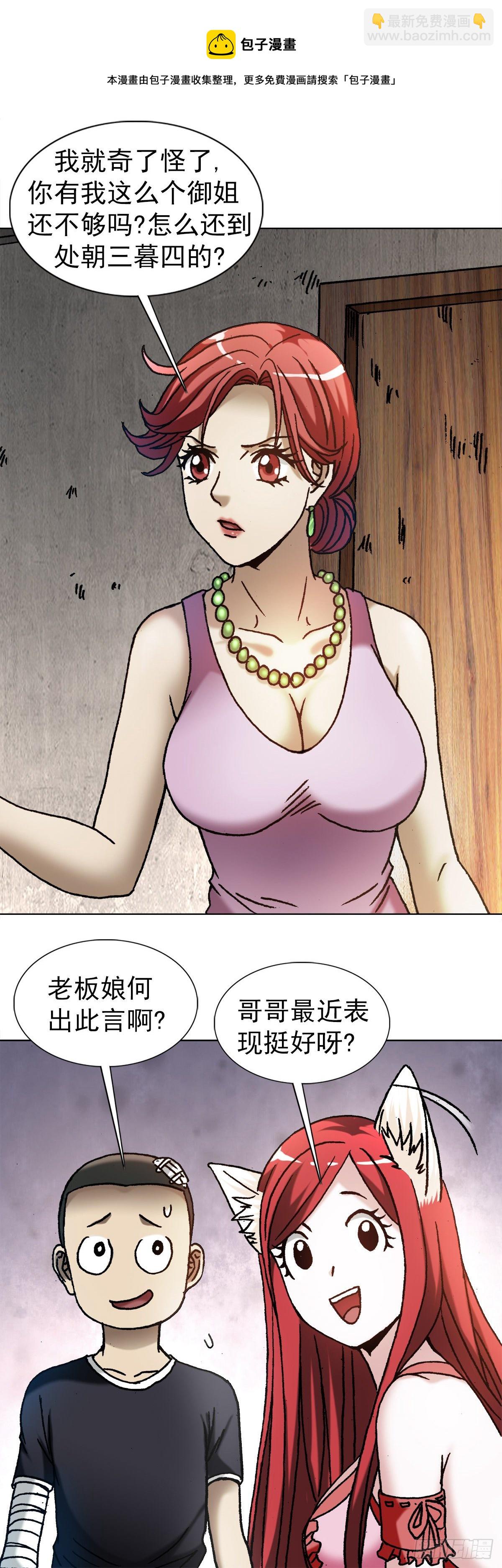 1190 老女人11