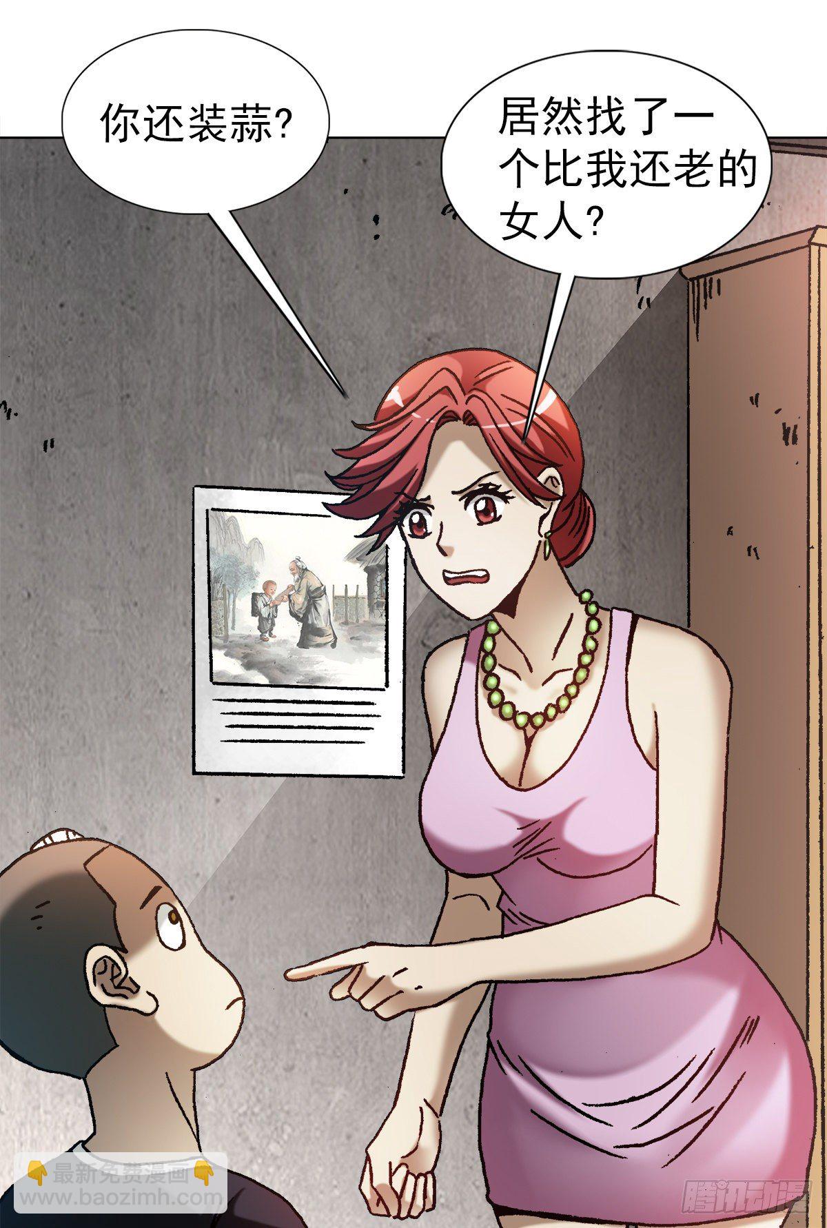 1190 老女人12
