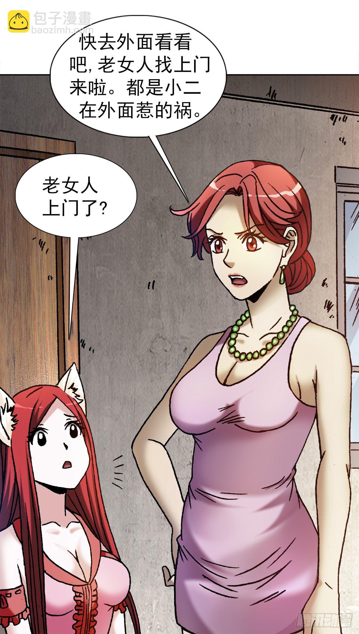 1190 老女人15