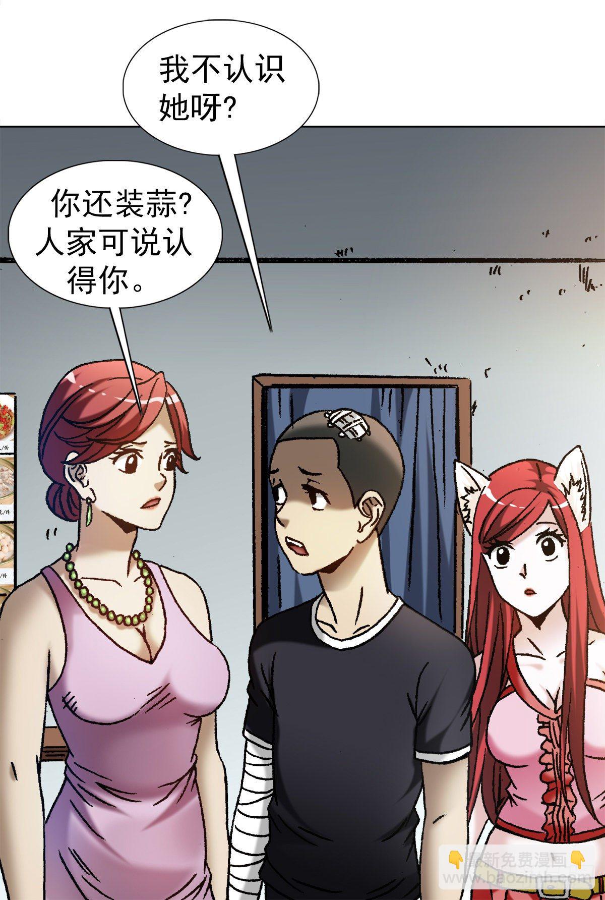 1190 老女人18