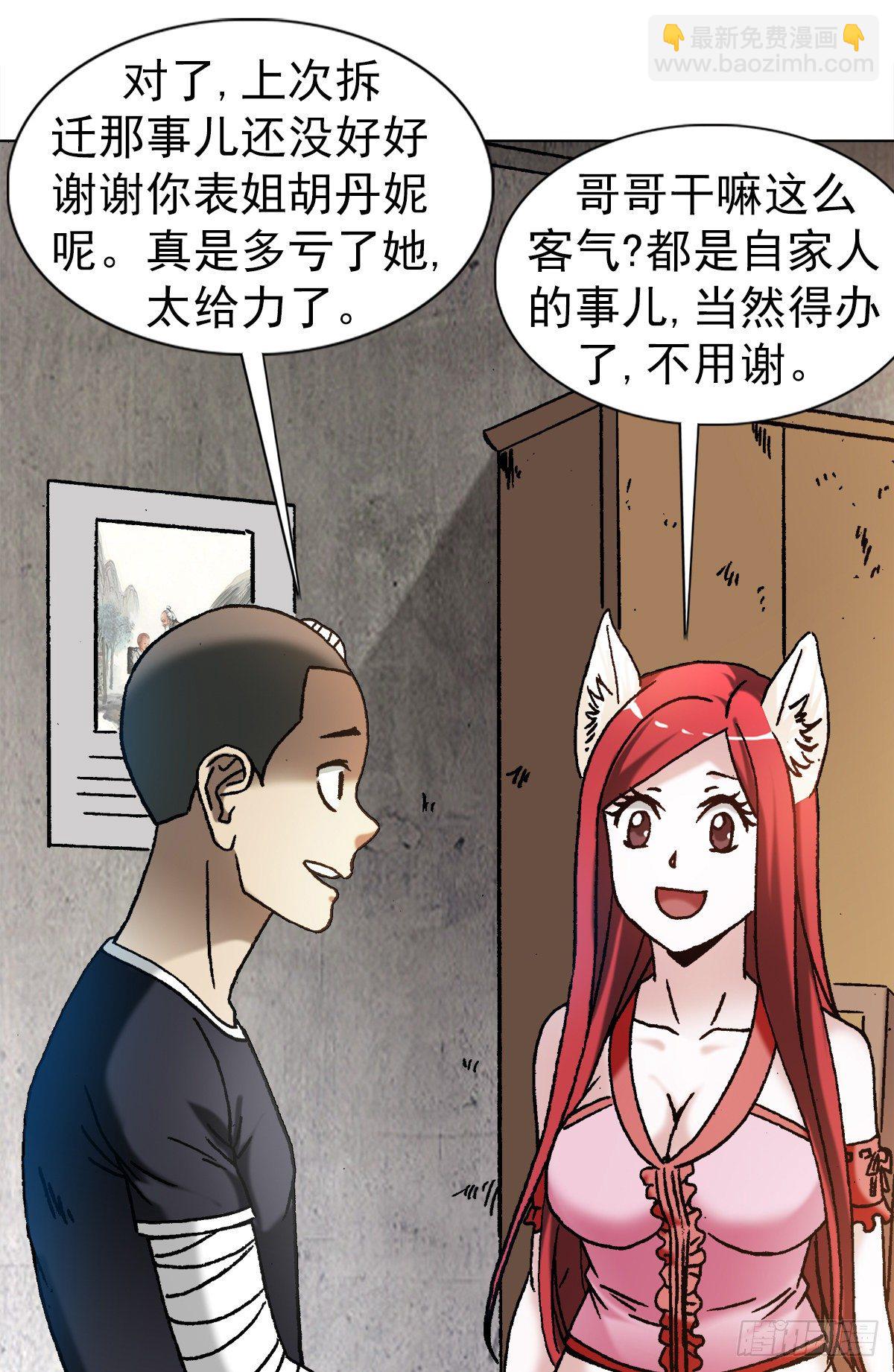1190 老女人4