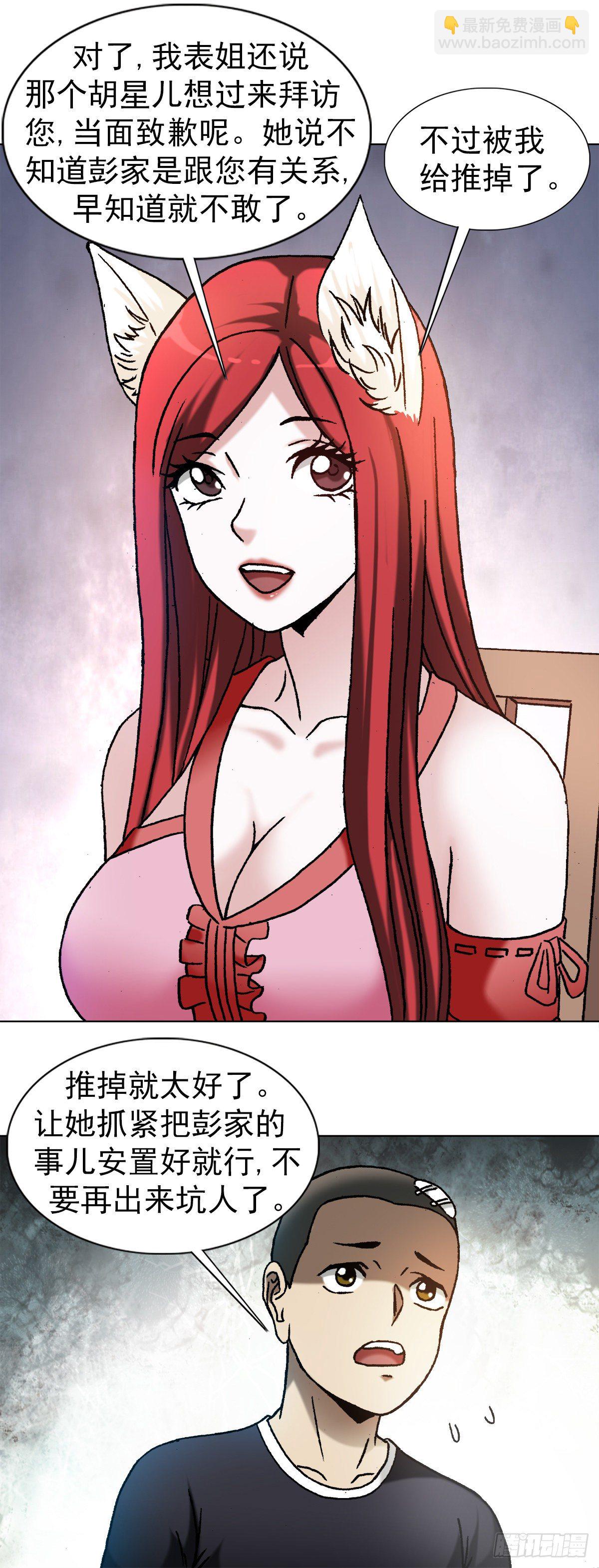 1190 老女人5