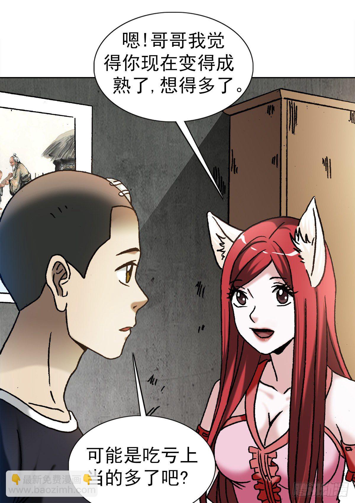 1190 老女人7
