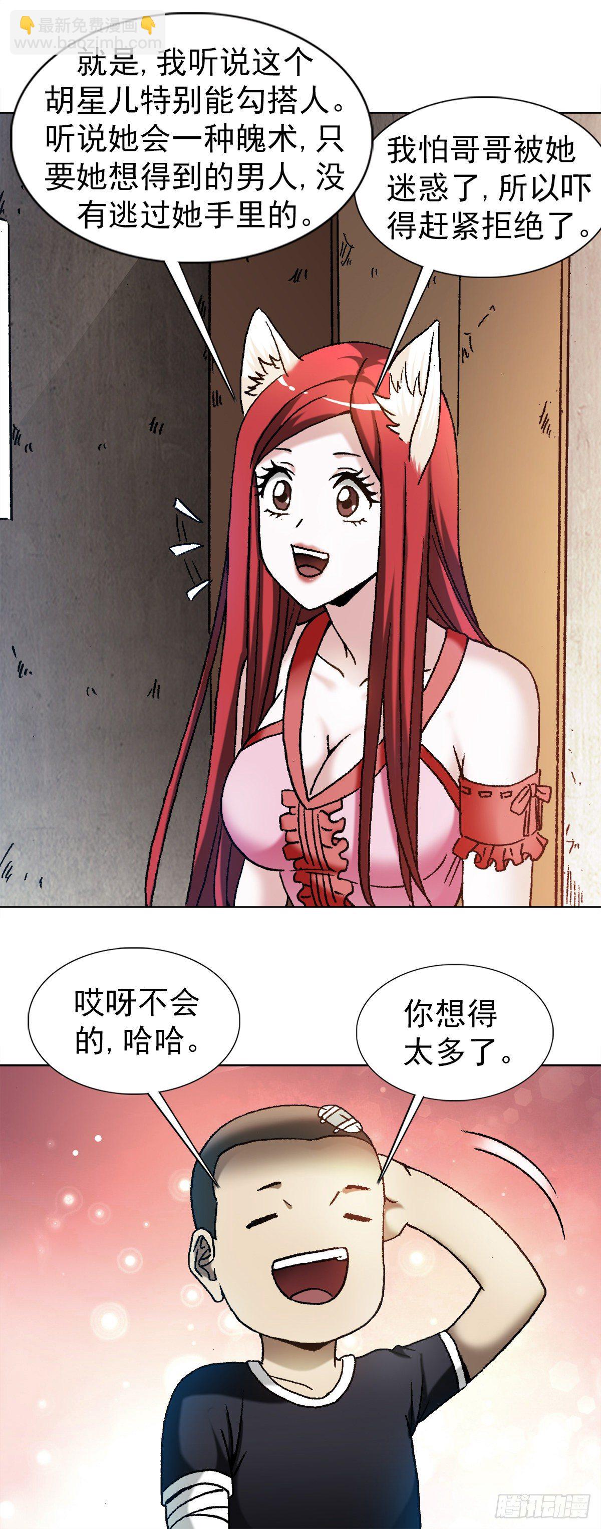 1190 老女人9