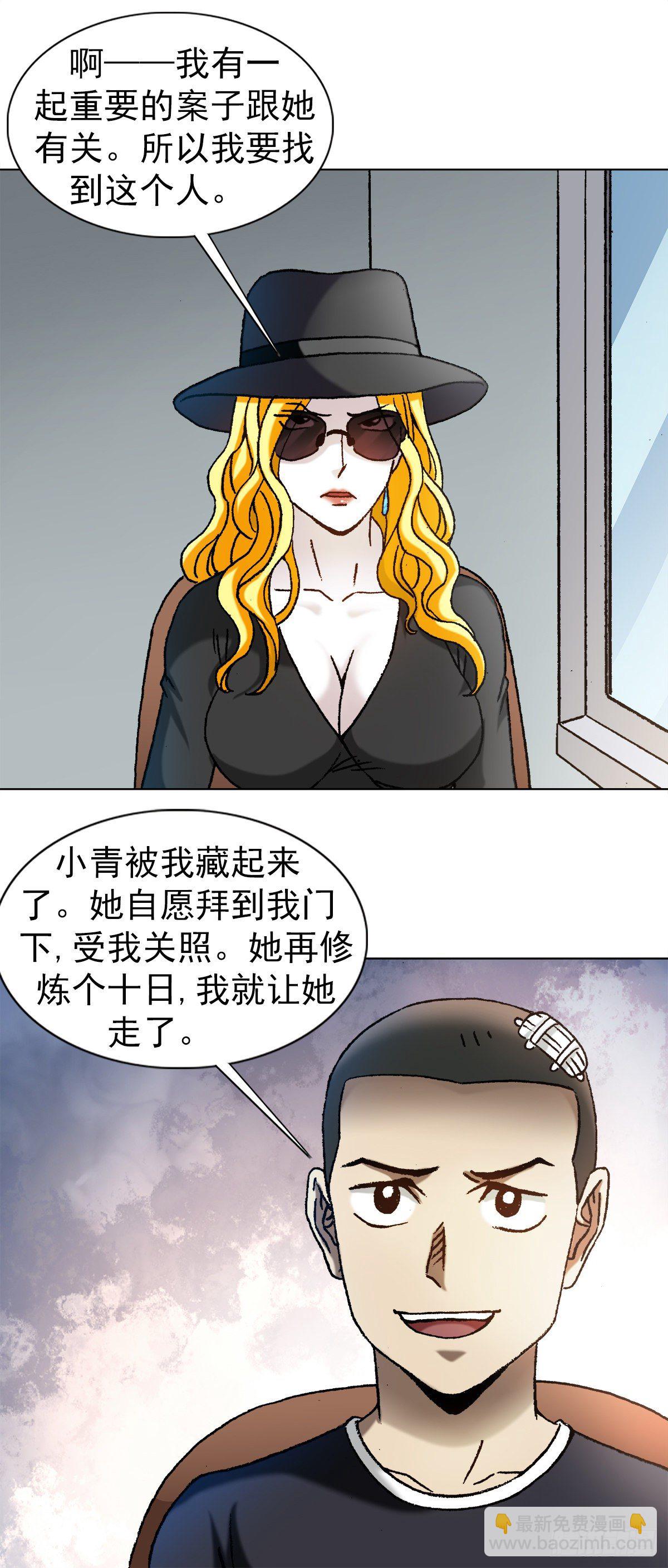 1191 套路10