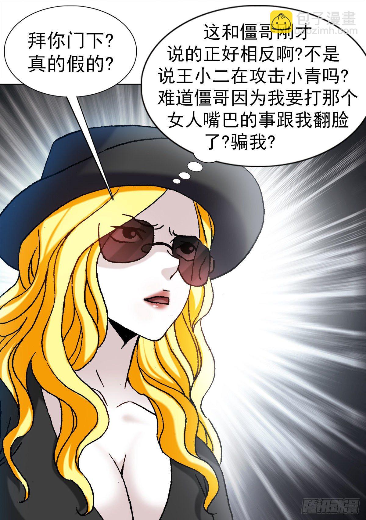 1191 套路11