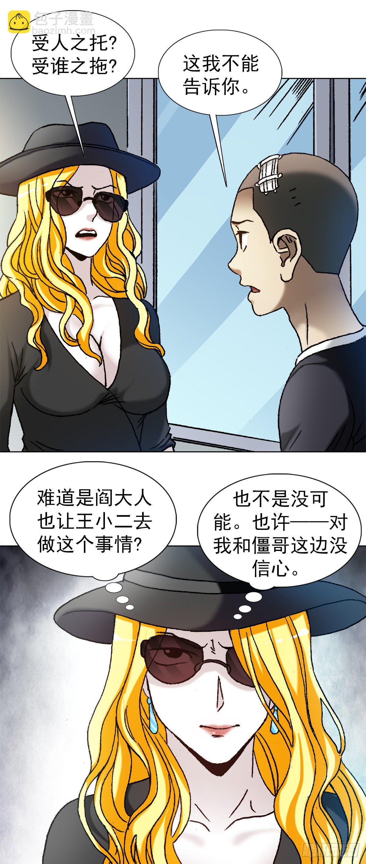 1191 套路13