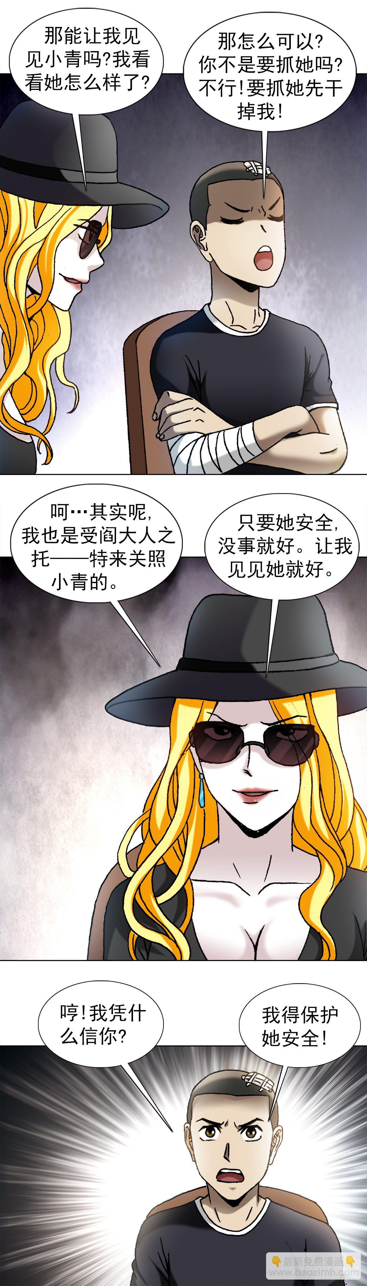 1191 套路15