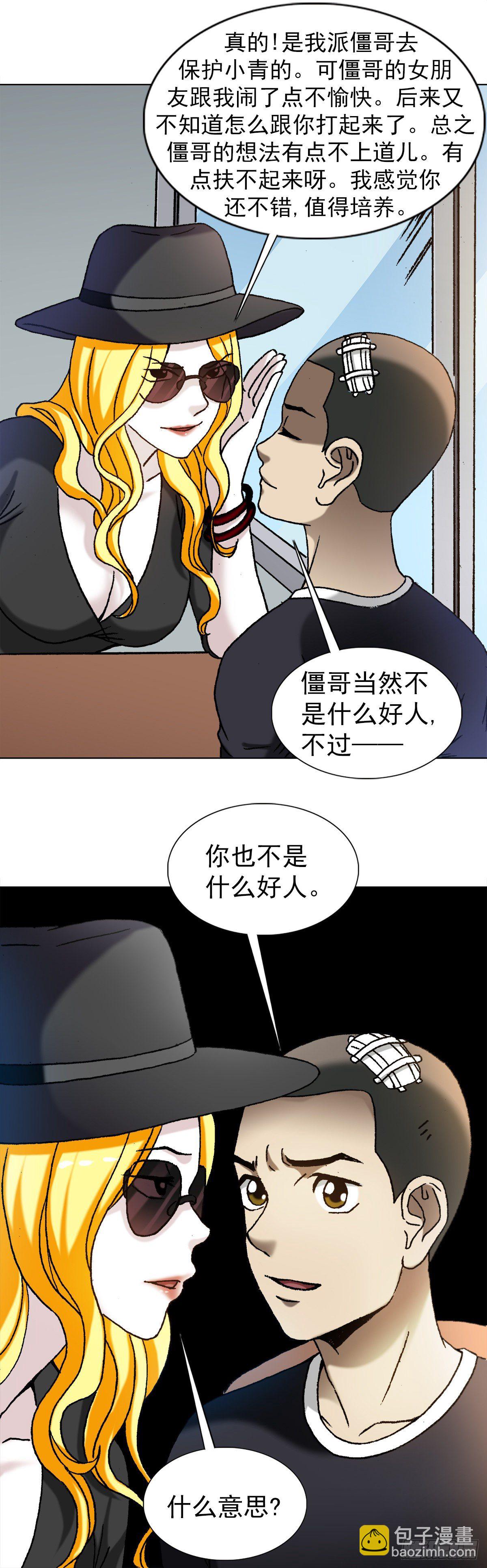 1191 套路17