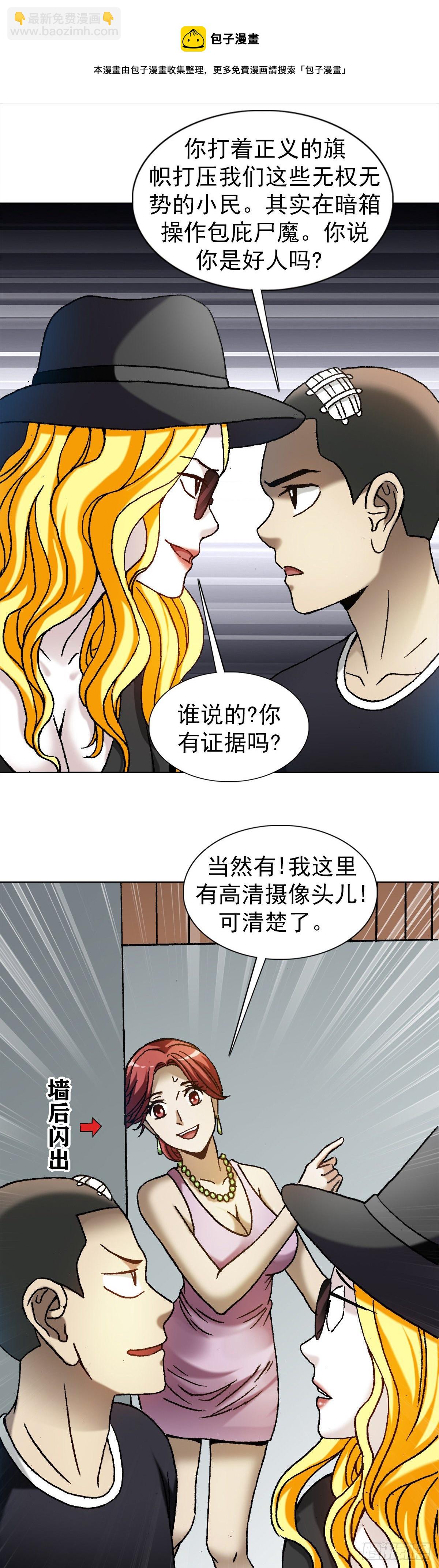 1191 套路18