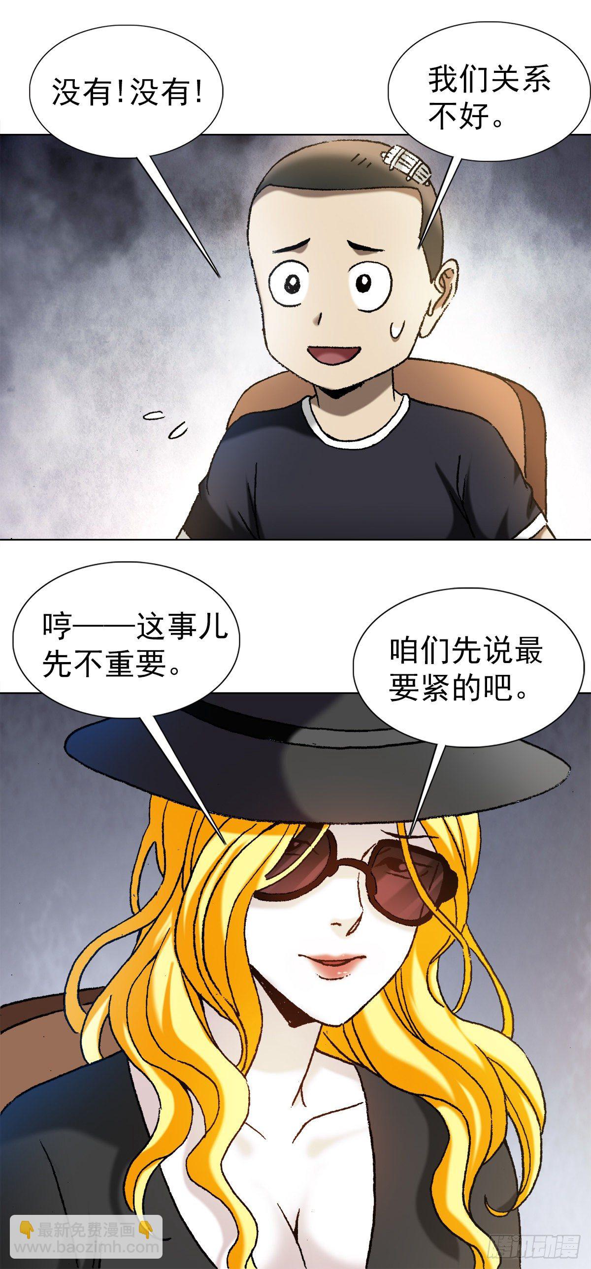 1191 套路4