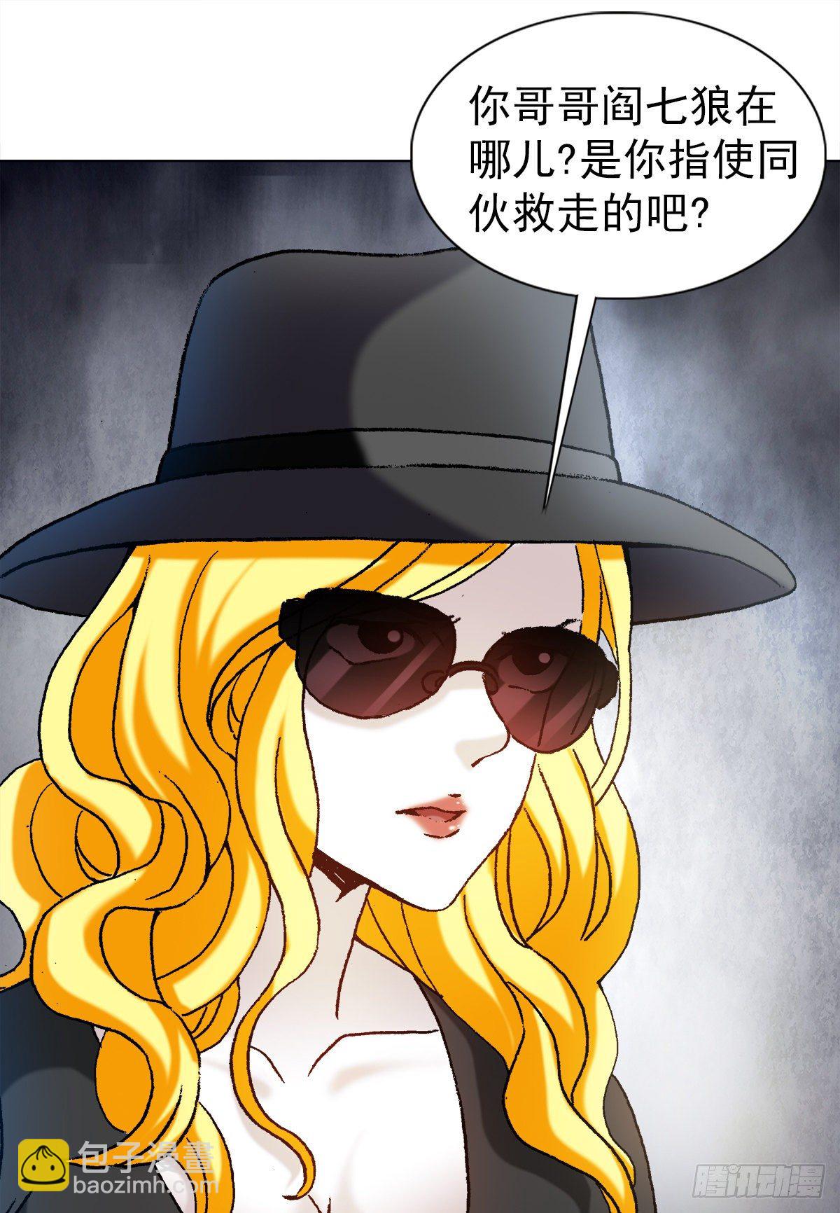 1191 套路5