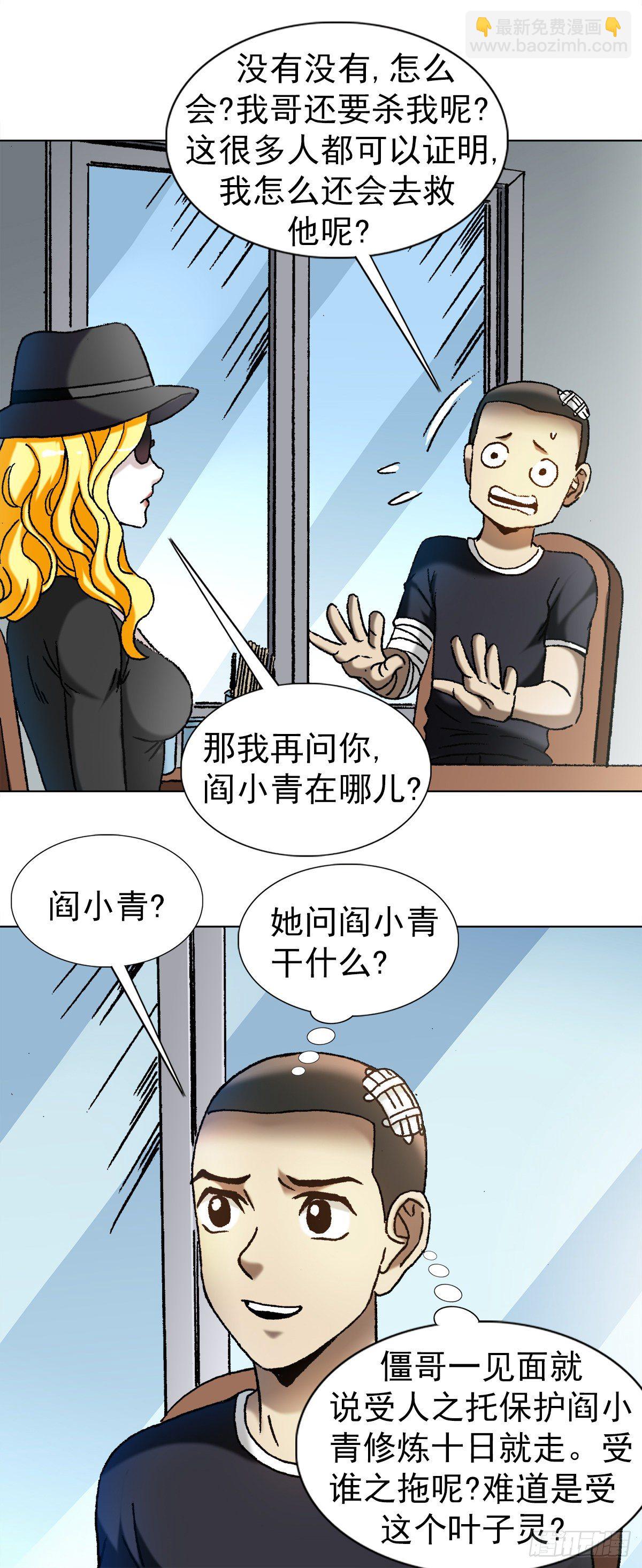 1191 套路6