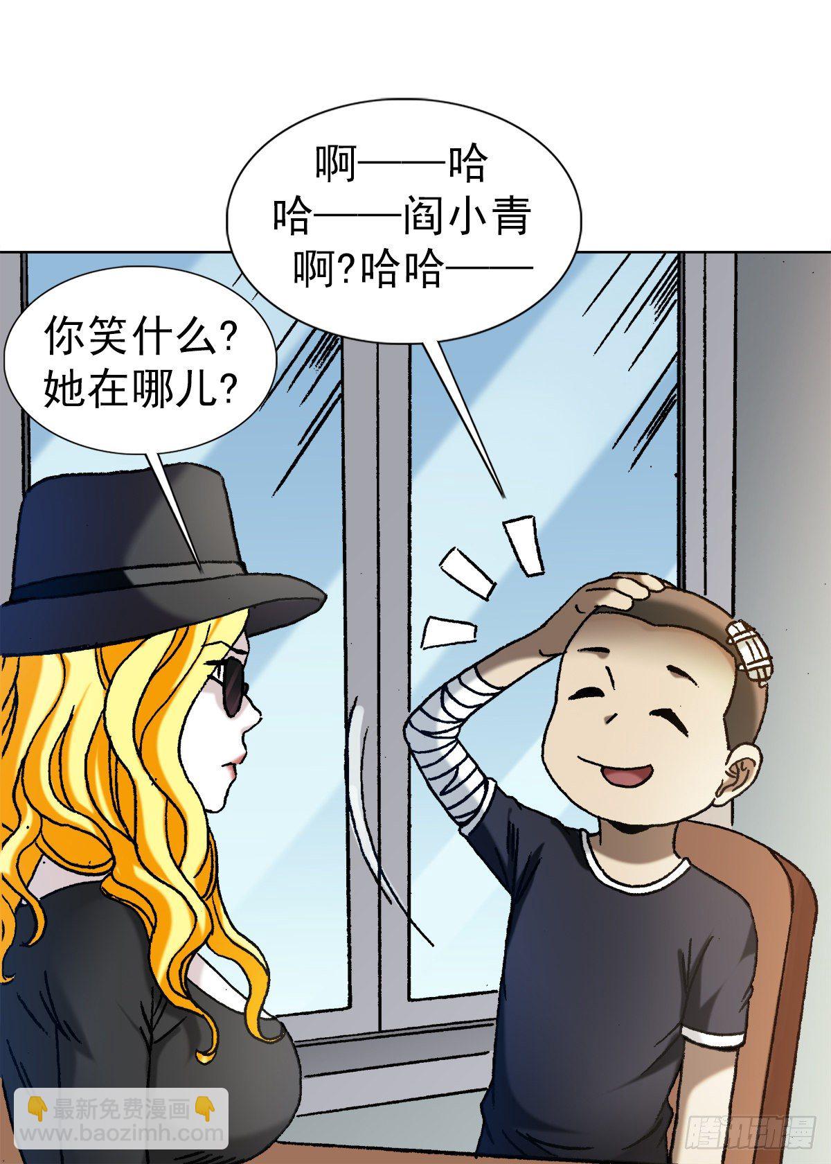 1191 套路8