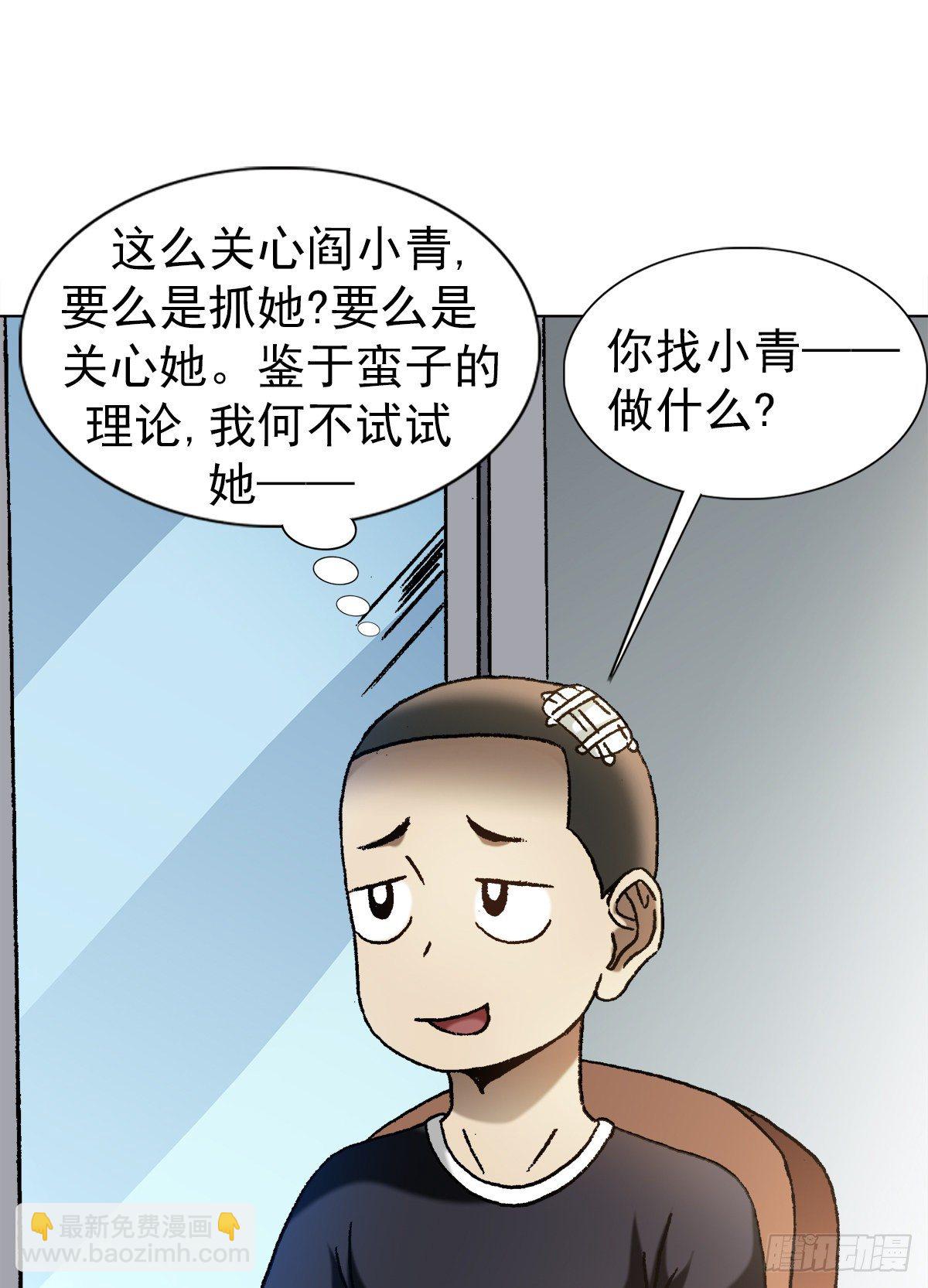 1191 套路9