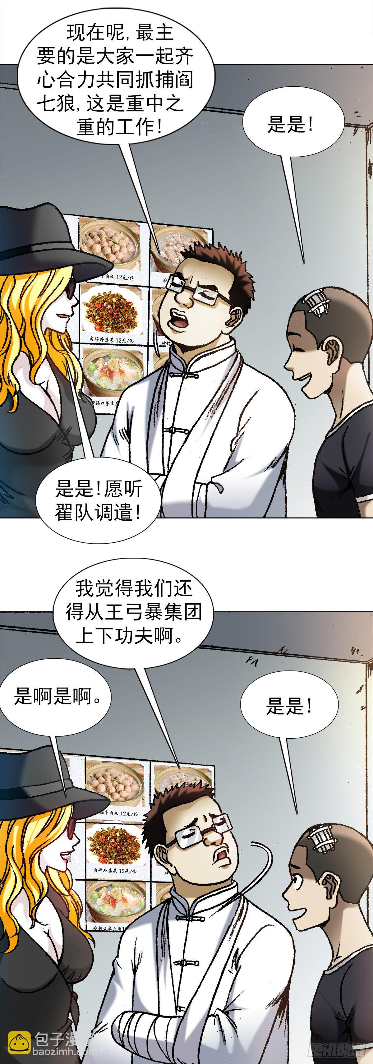 1192 尴尬11