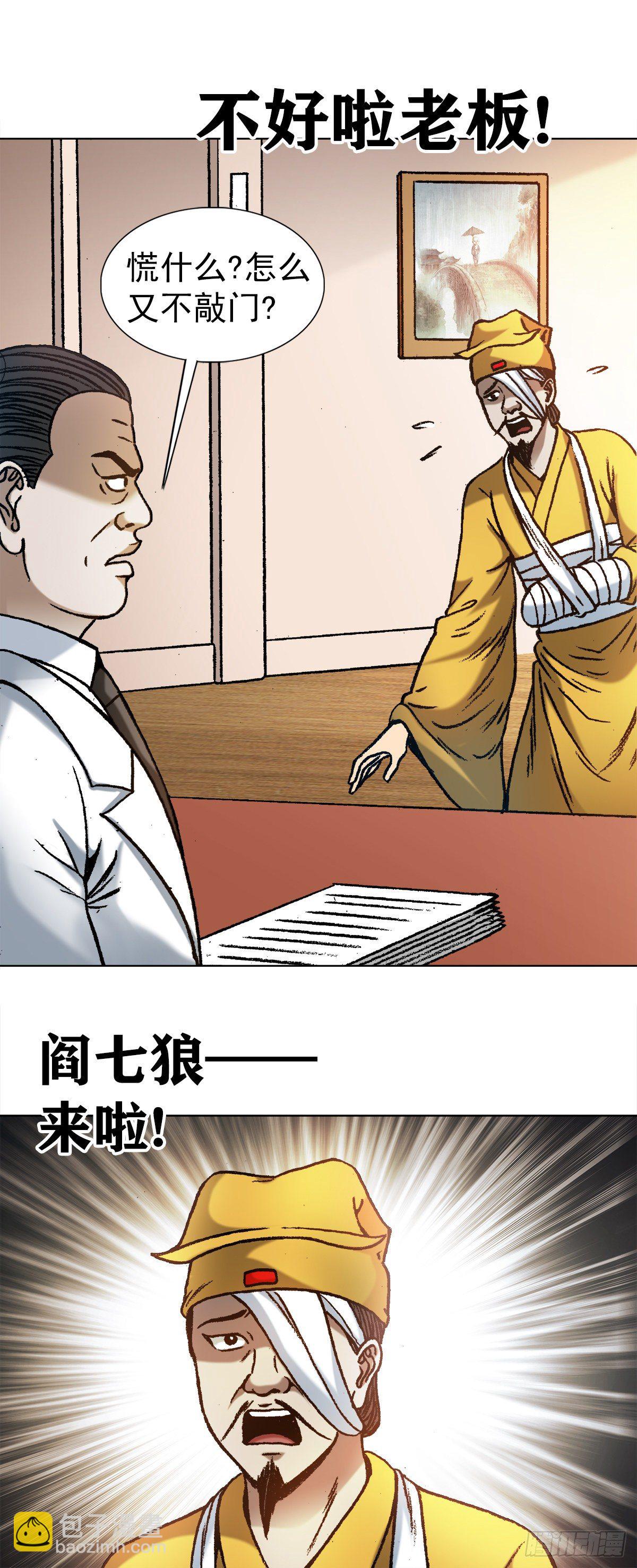 1192 尴尬14
