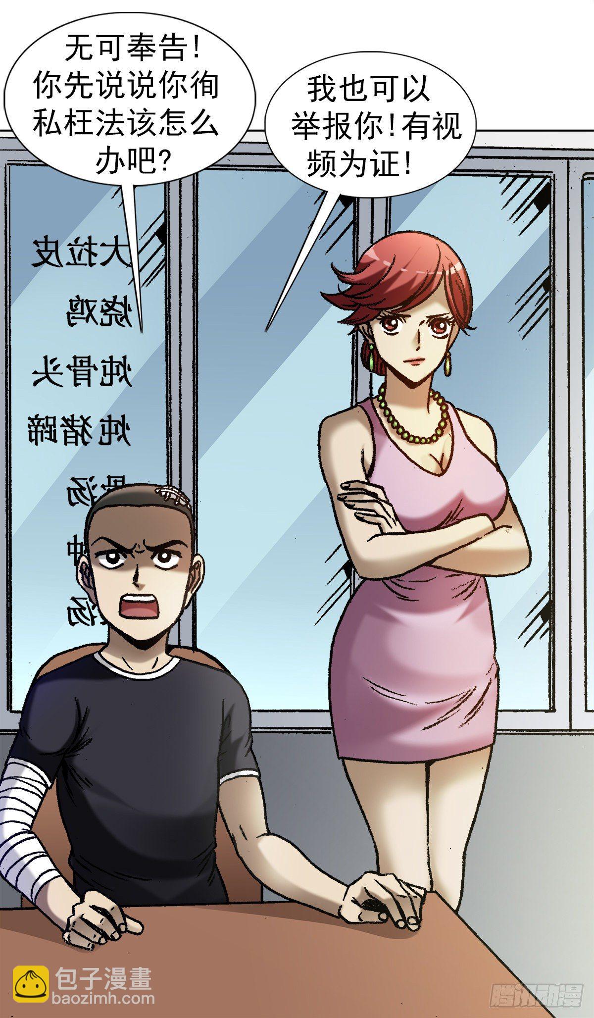 1192 尴尬2