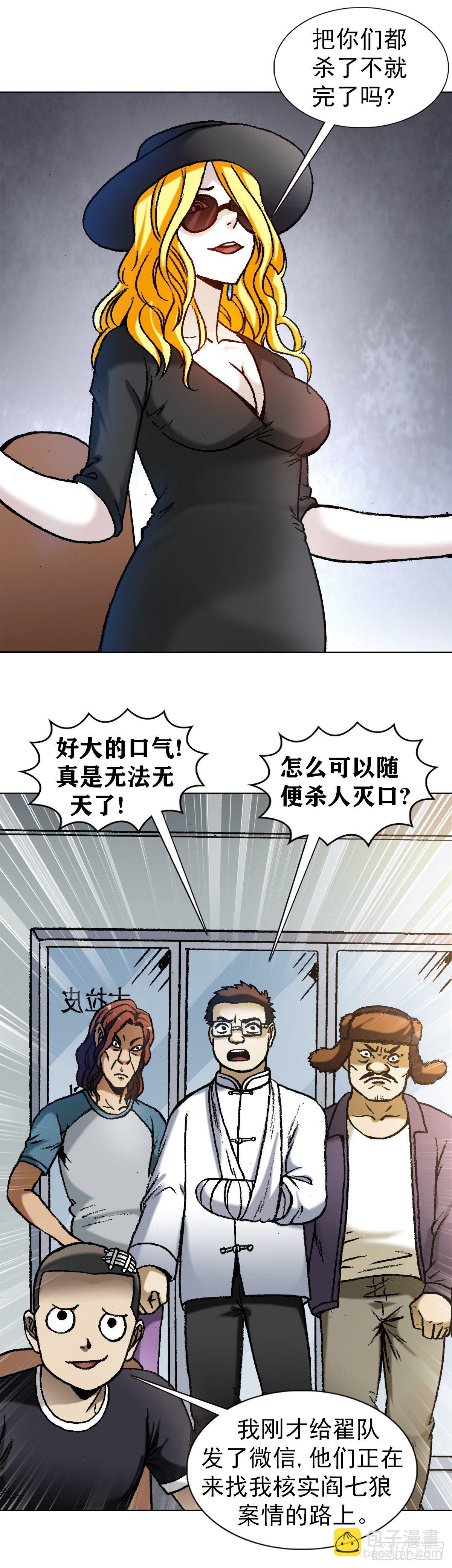 1192 尴尬3