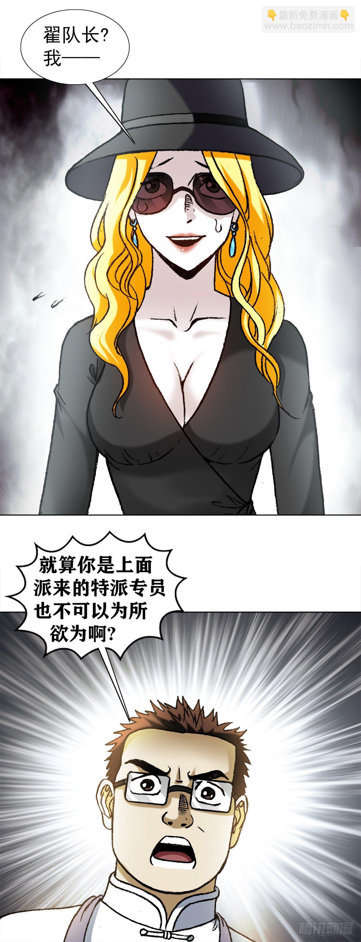 1192 尴尬4