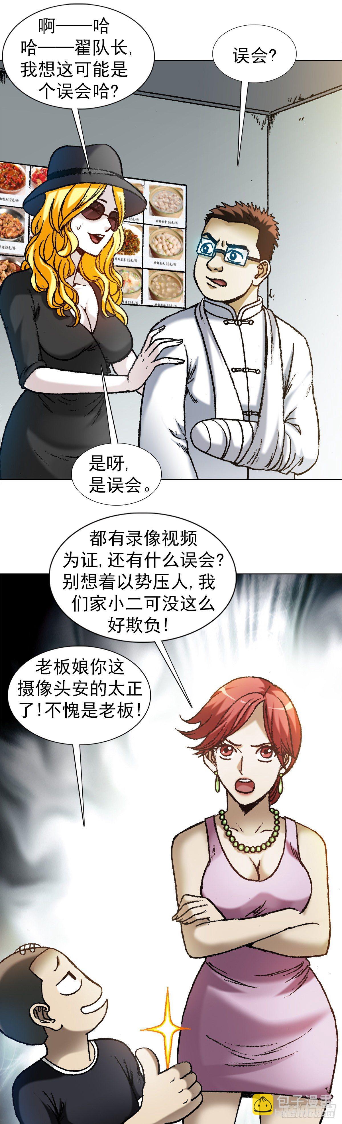 1192 尴尬5