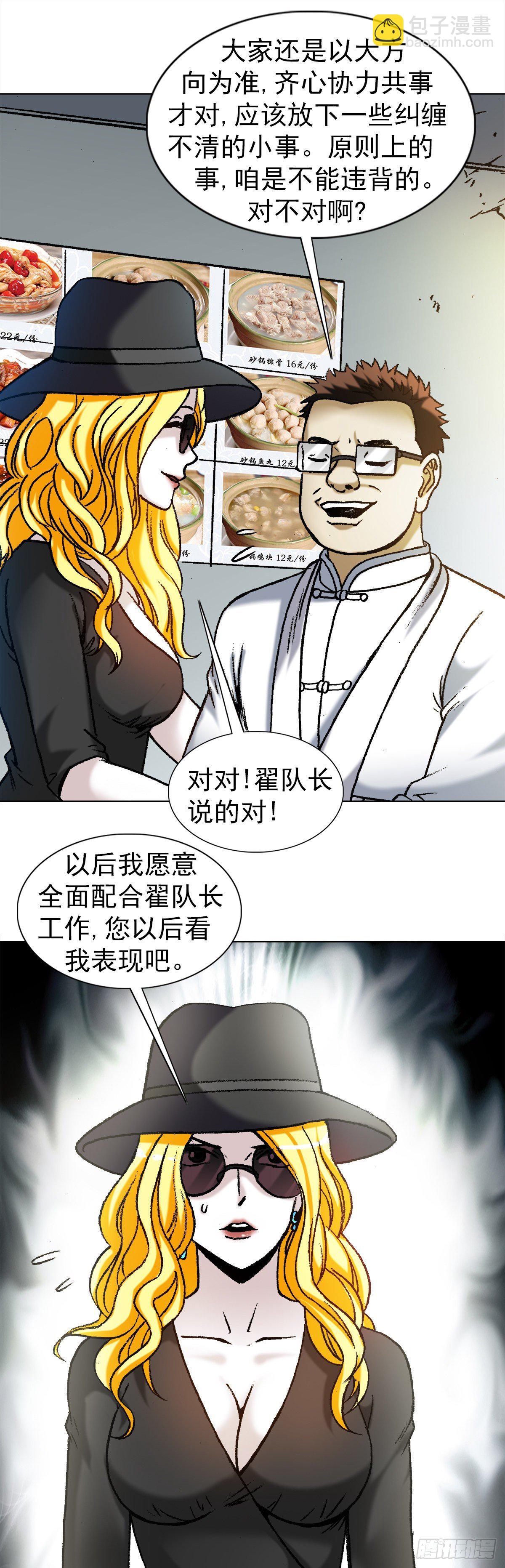1192 尴尬7
