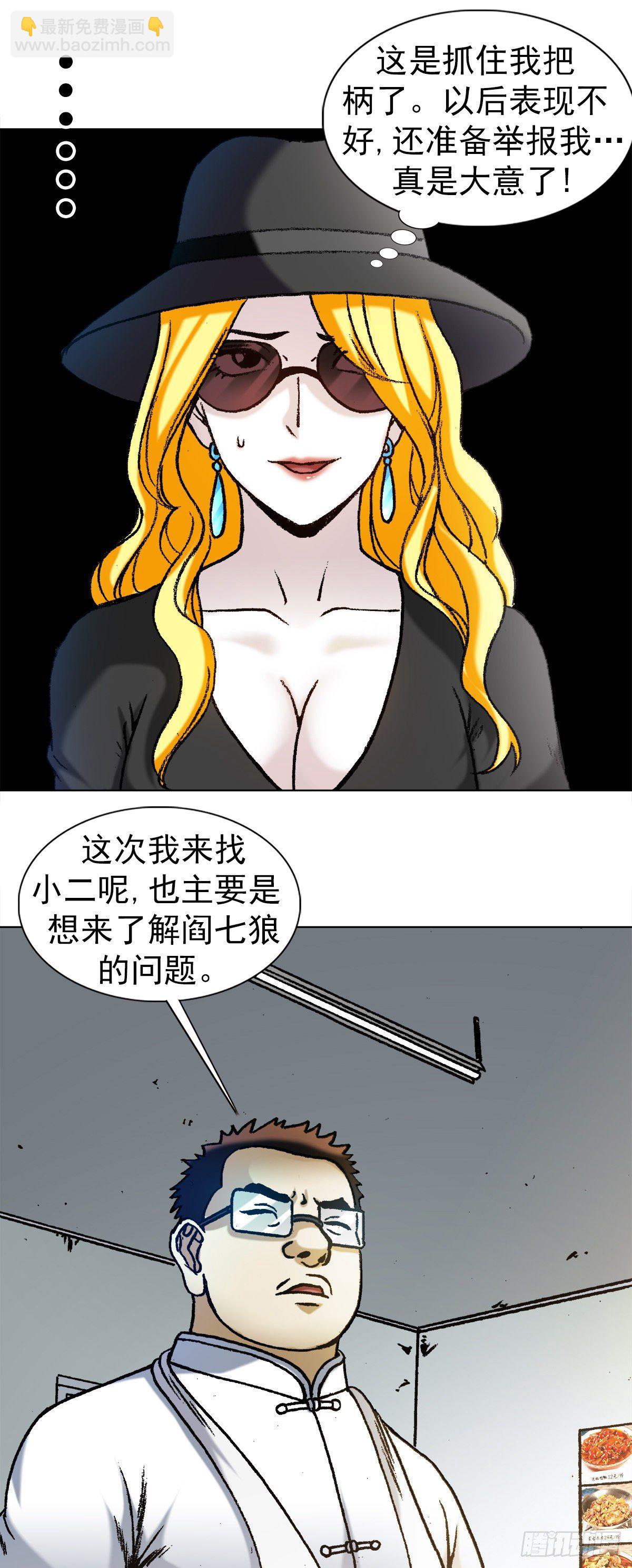 1192 尴尬9