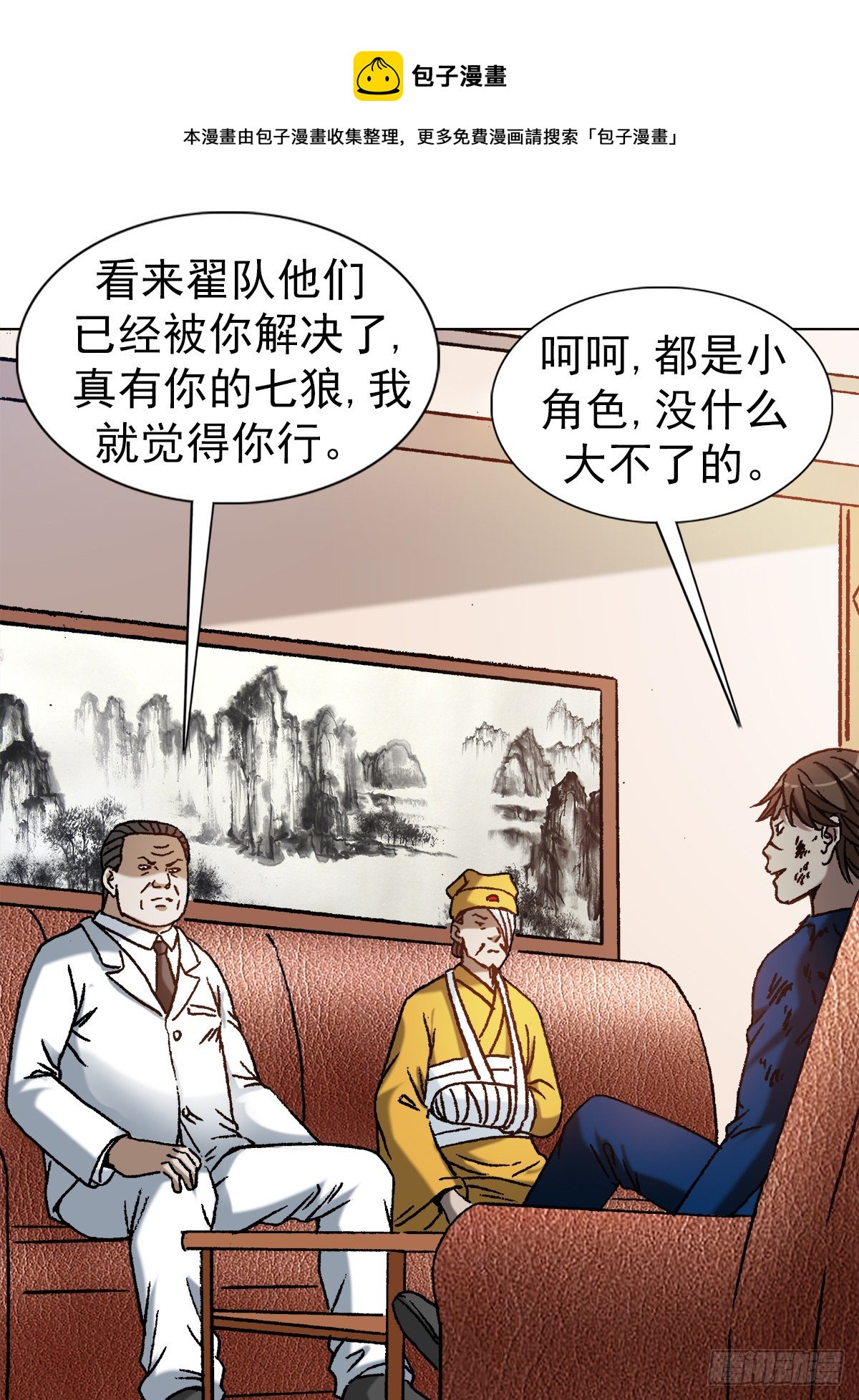 1193 摊牌0