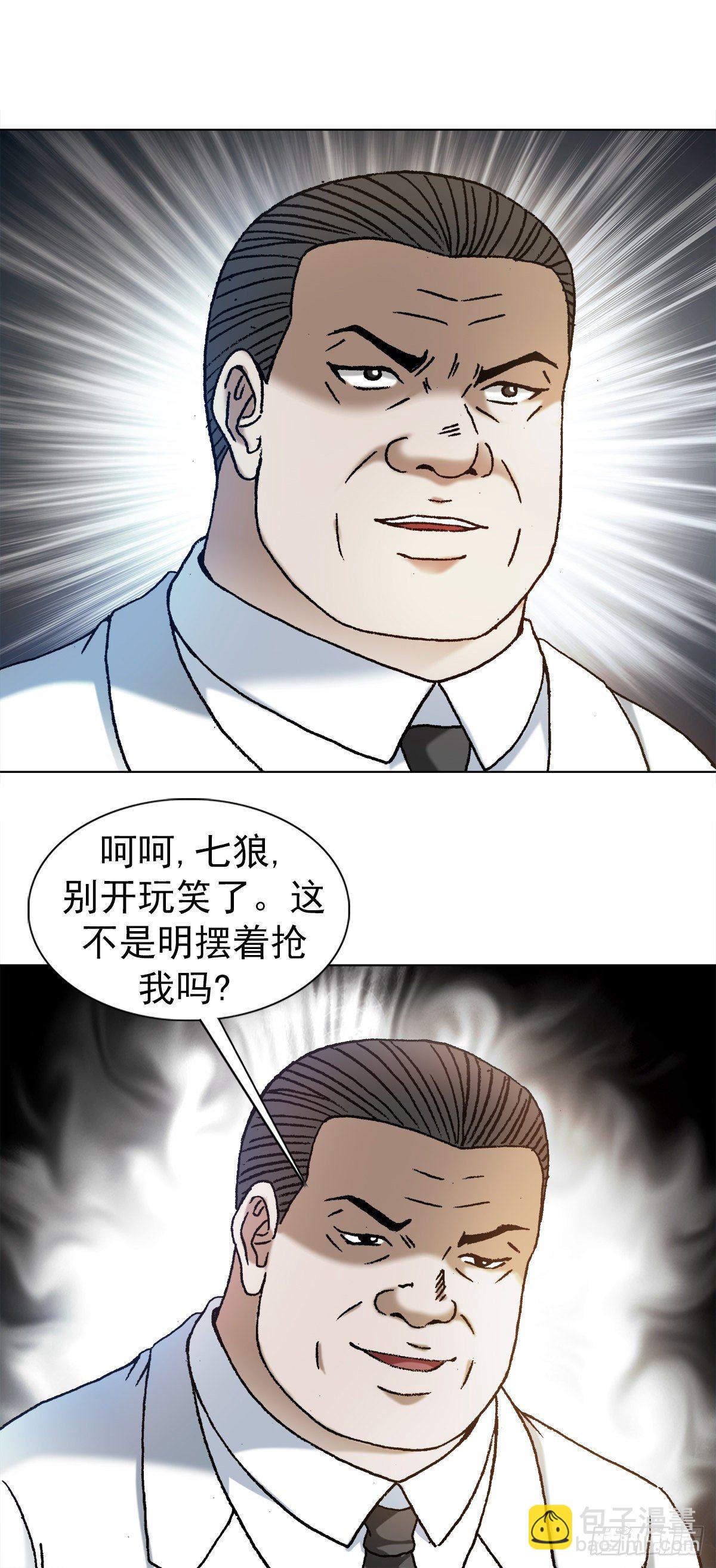 1193 摊牌10
