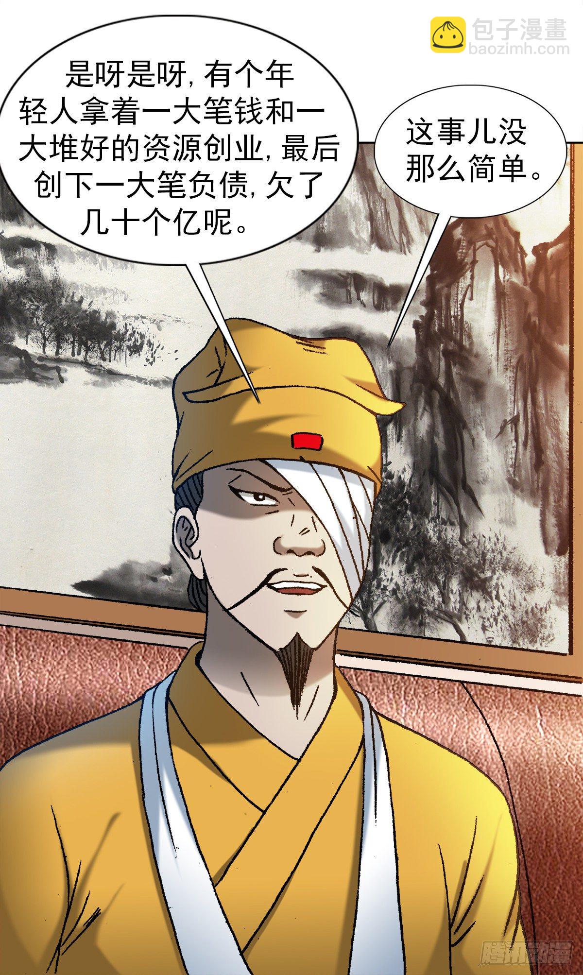 1193 摊牌12