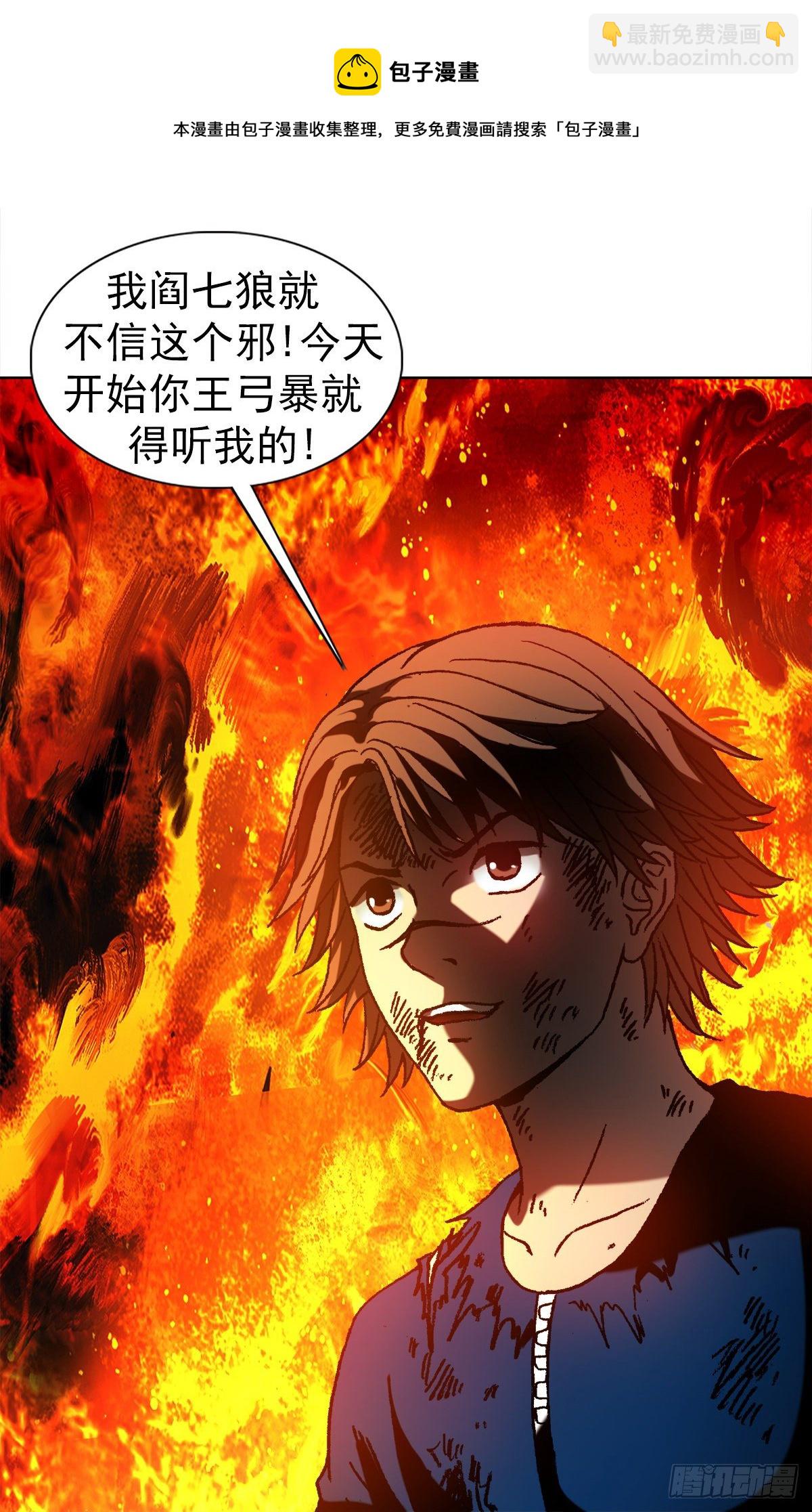 1193 摊牌14