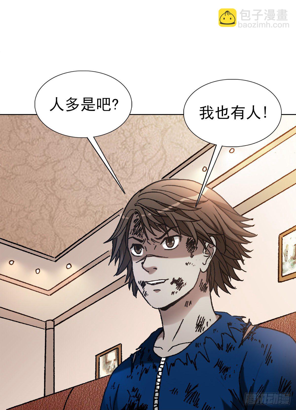 1193 摊牌17