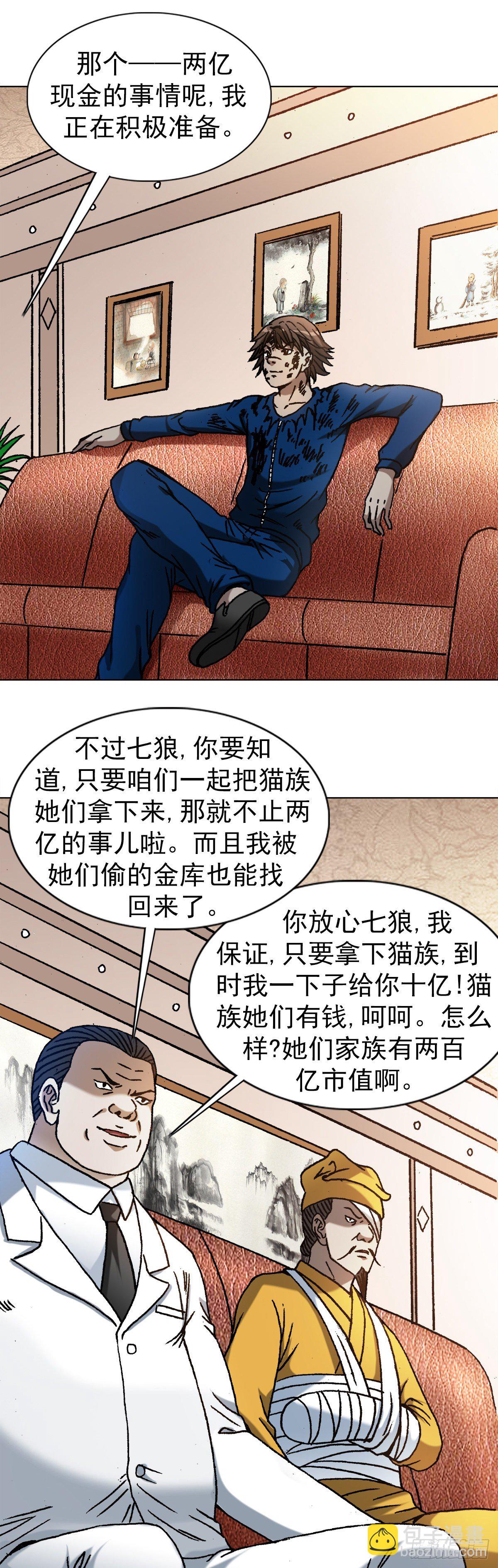 1193 摊牌2