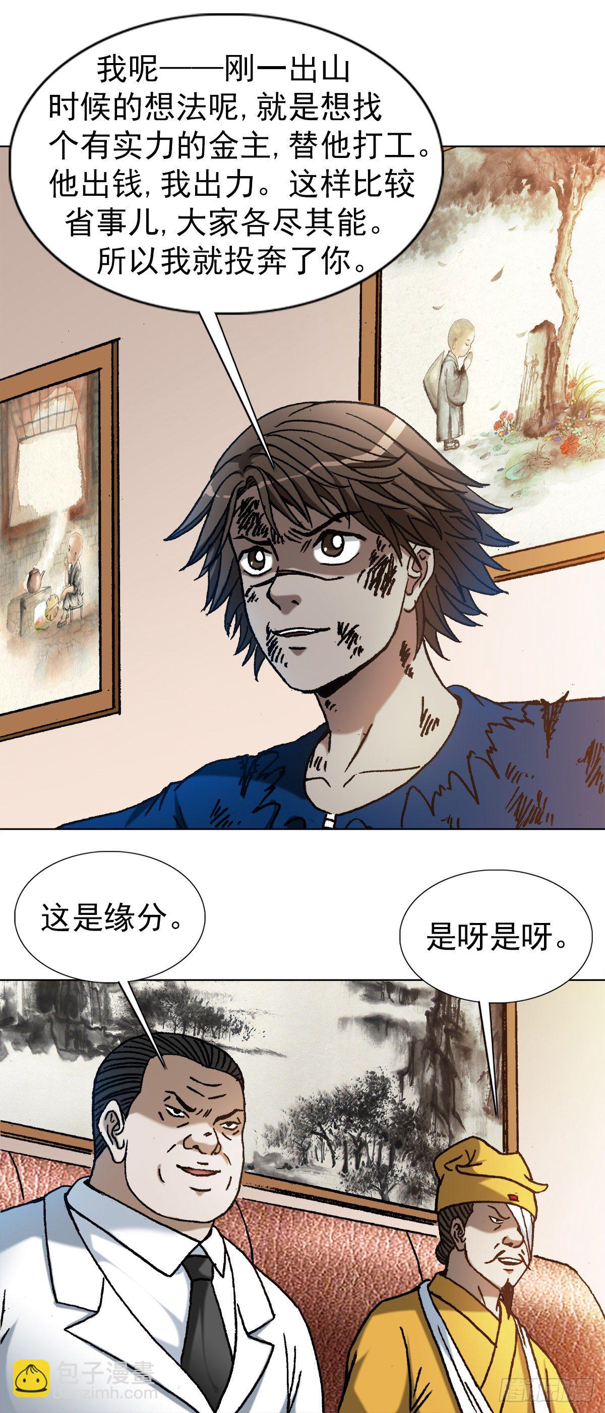 1193 摊牌5