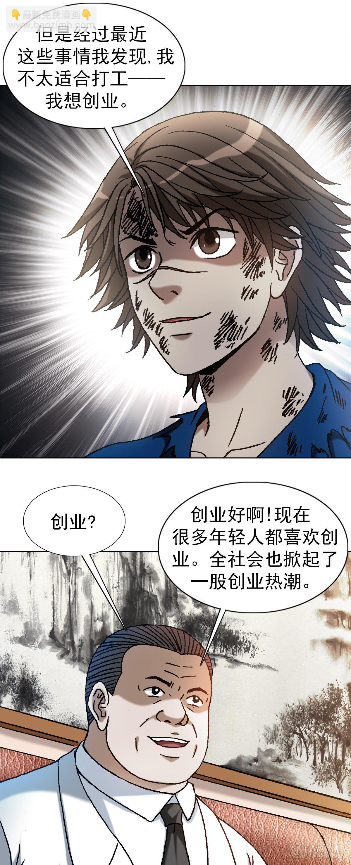 1193 摊牌6