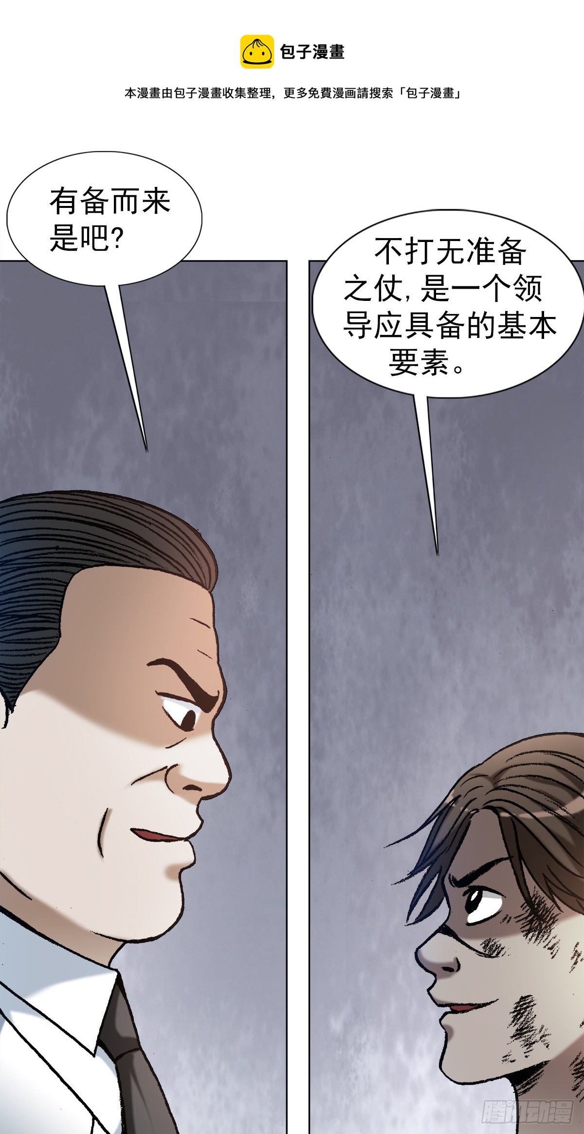1194 小丑0
