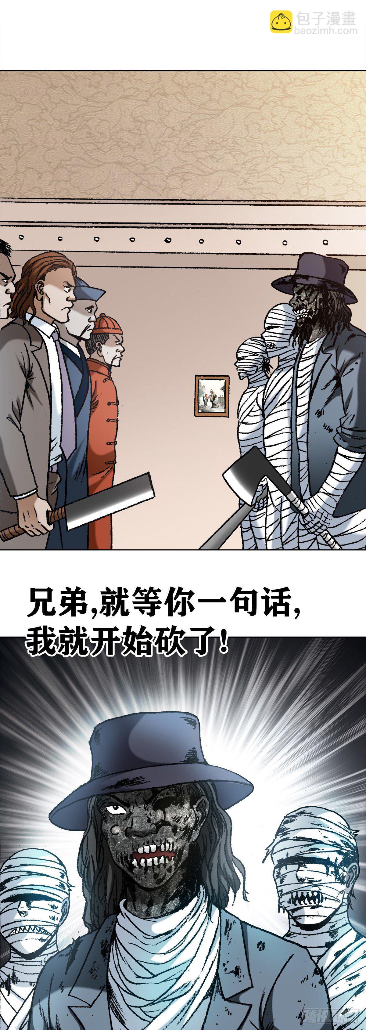 1194 小丑1