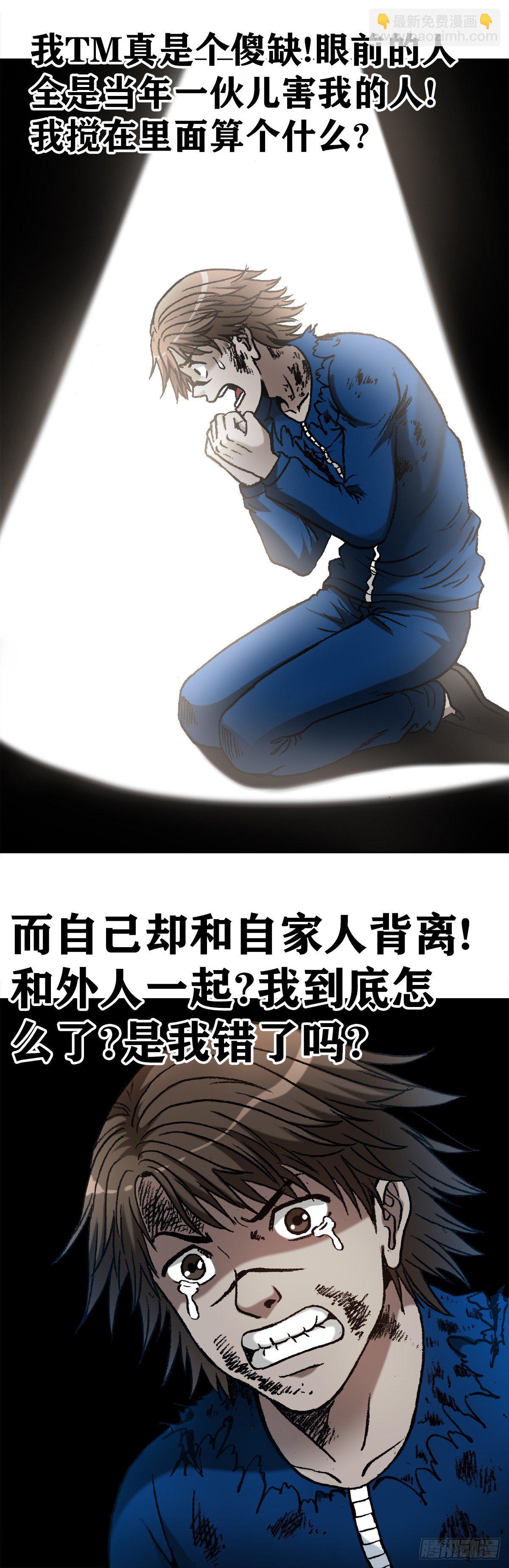 1194 小丑12