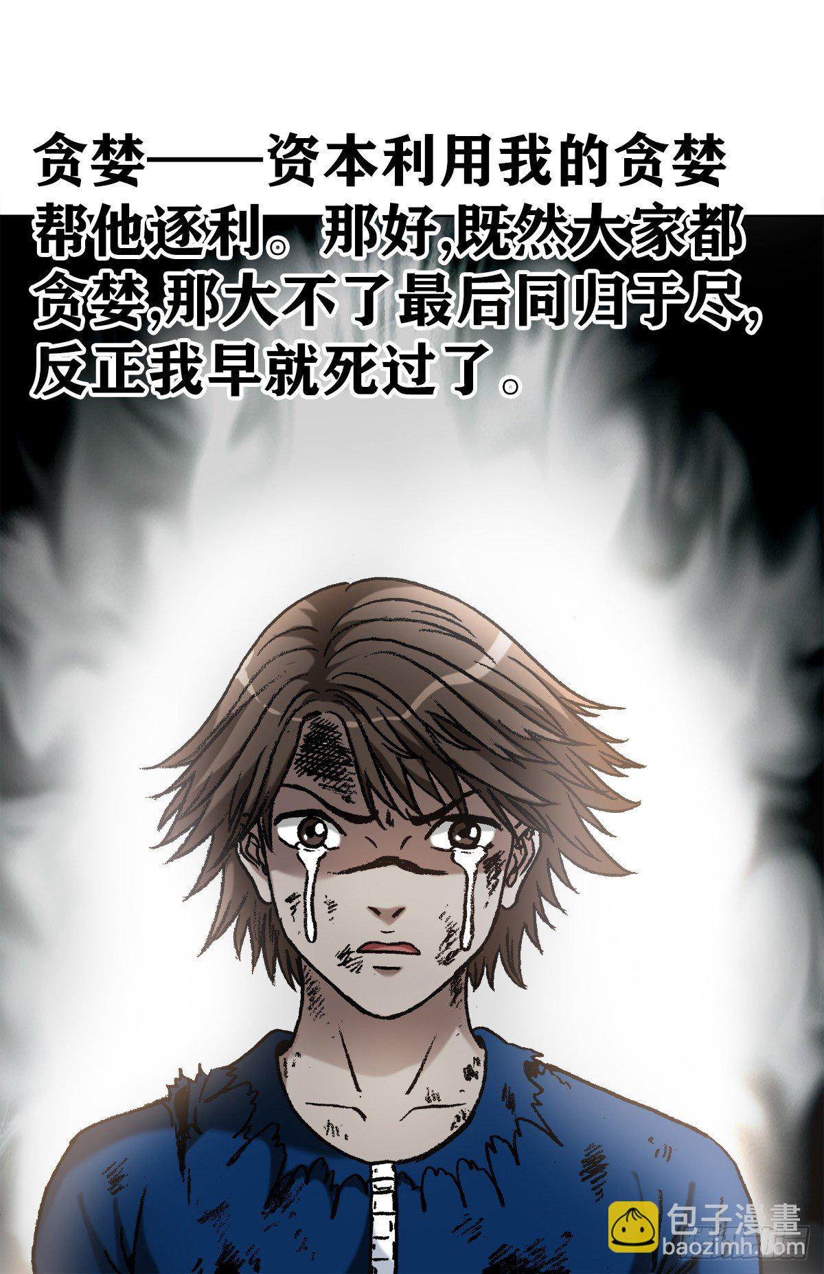 1194 小丑22