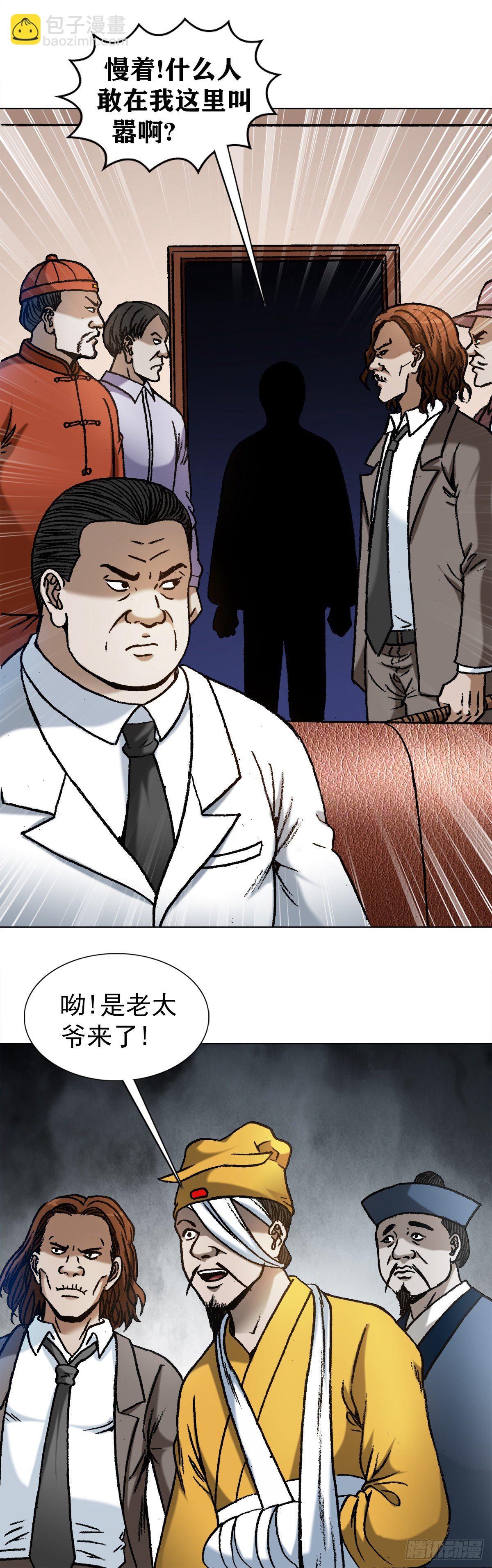 1194 小丑3