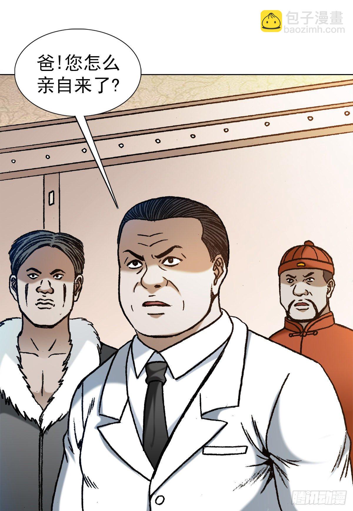1194 小丑4