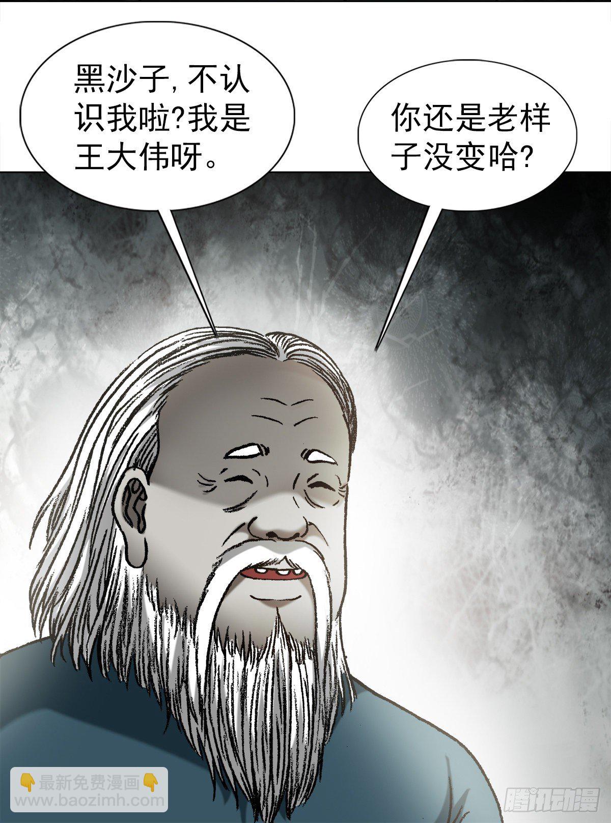 1194 小丑6